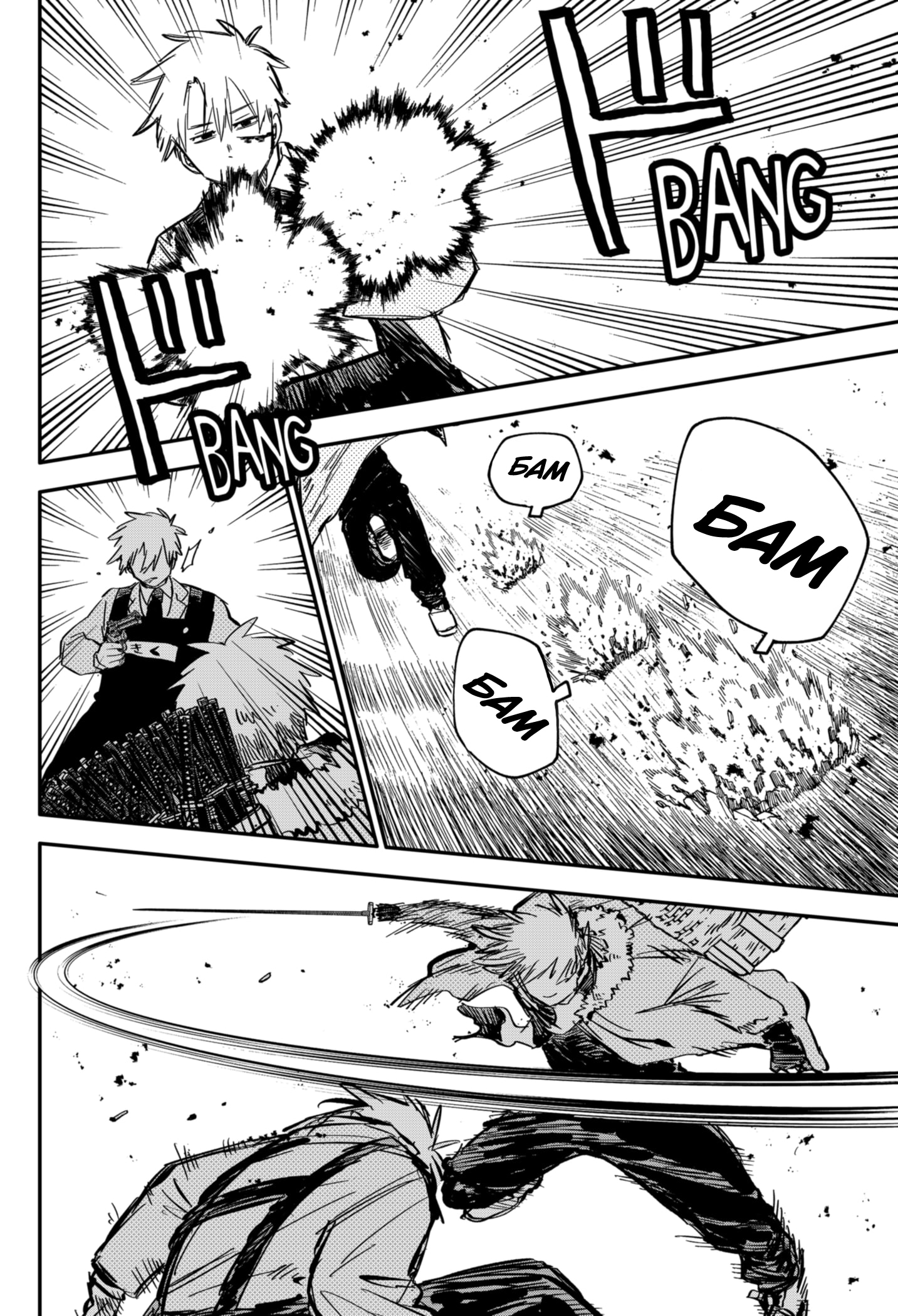 Read Детсадовские войны Manga Online