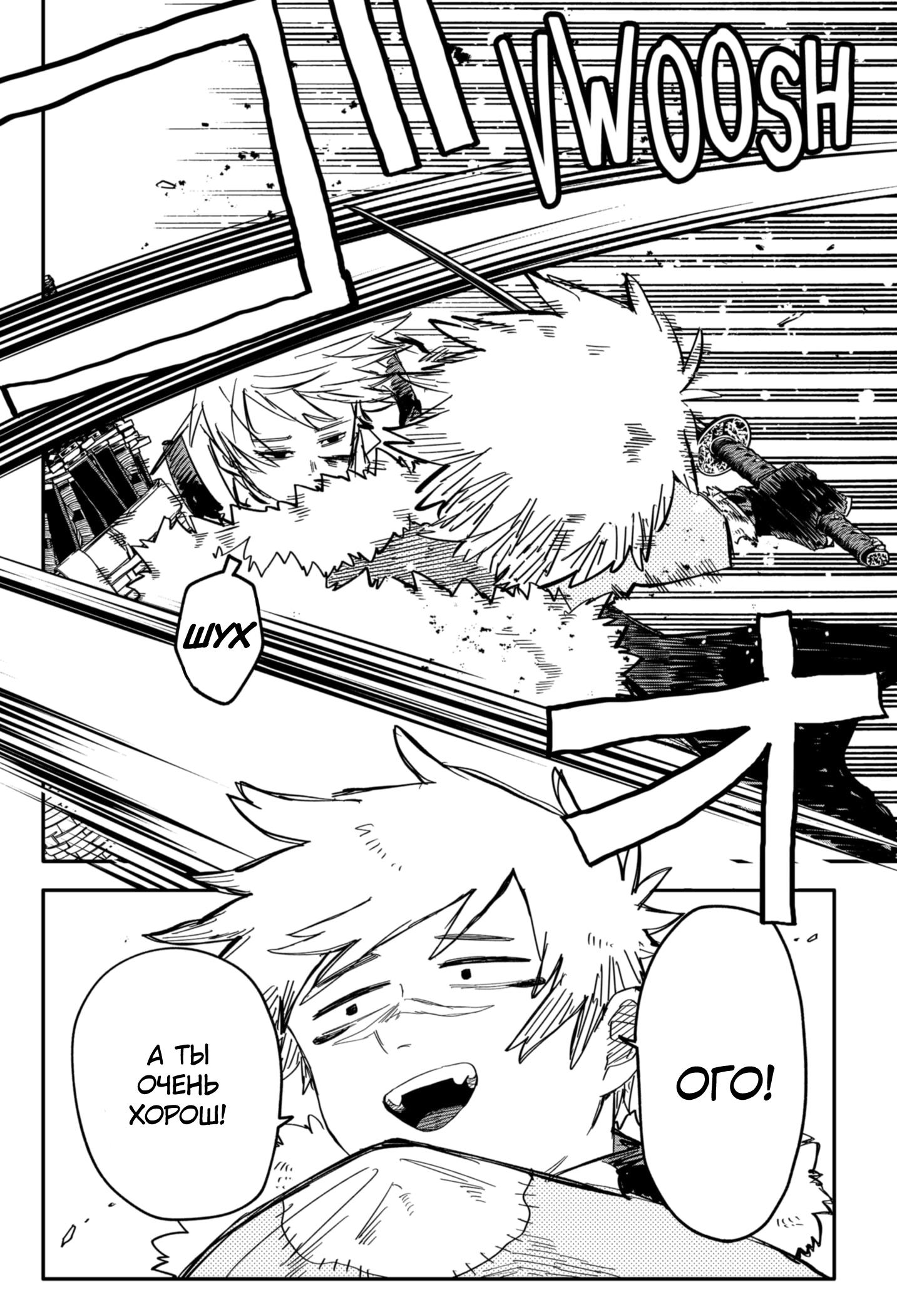 Read Детсадовские войны Manga Online