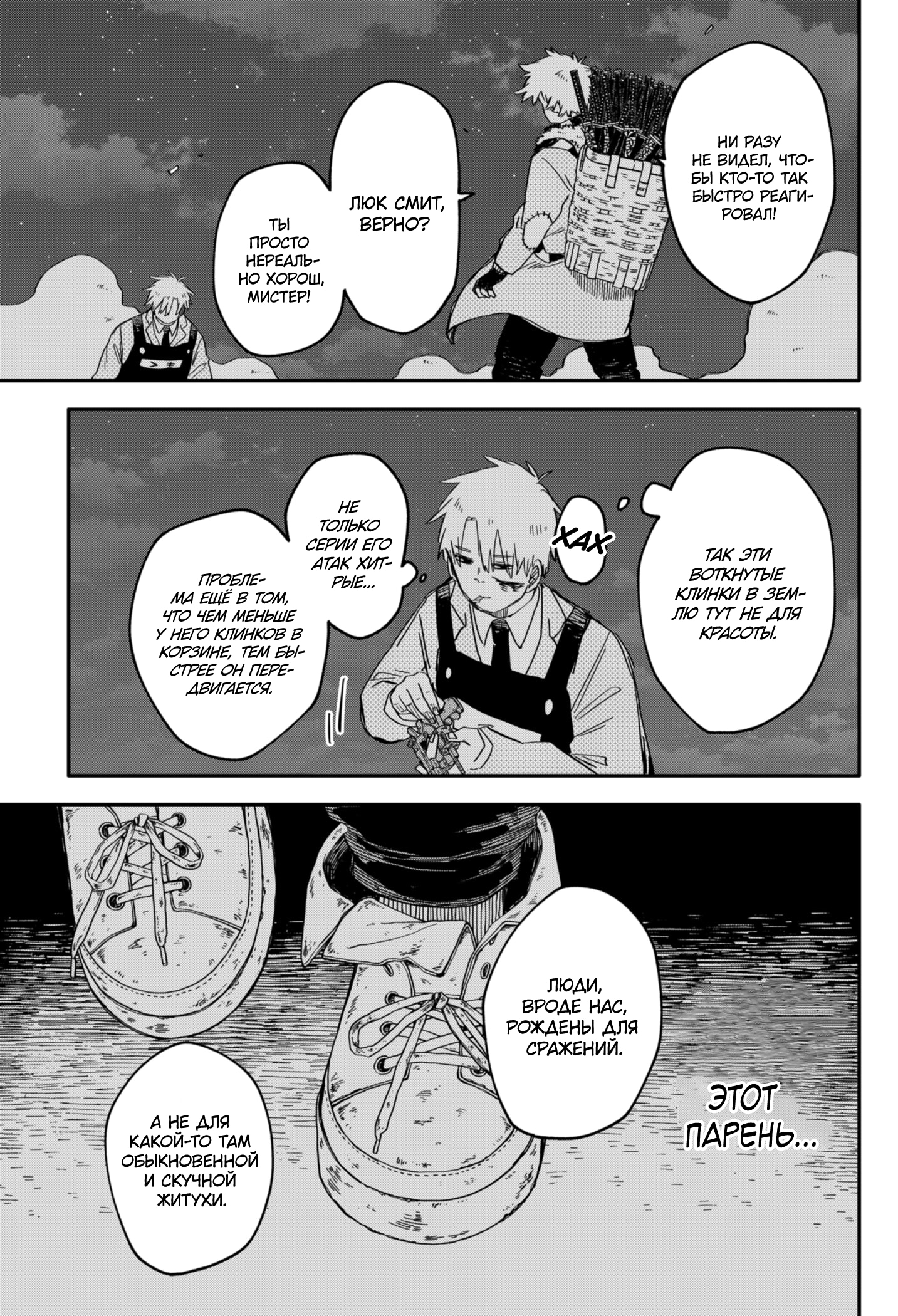 Read Детсадовские войны Manga Online