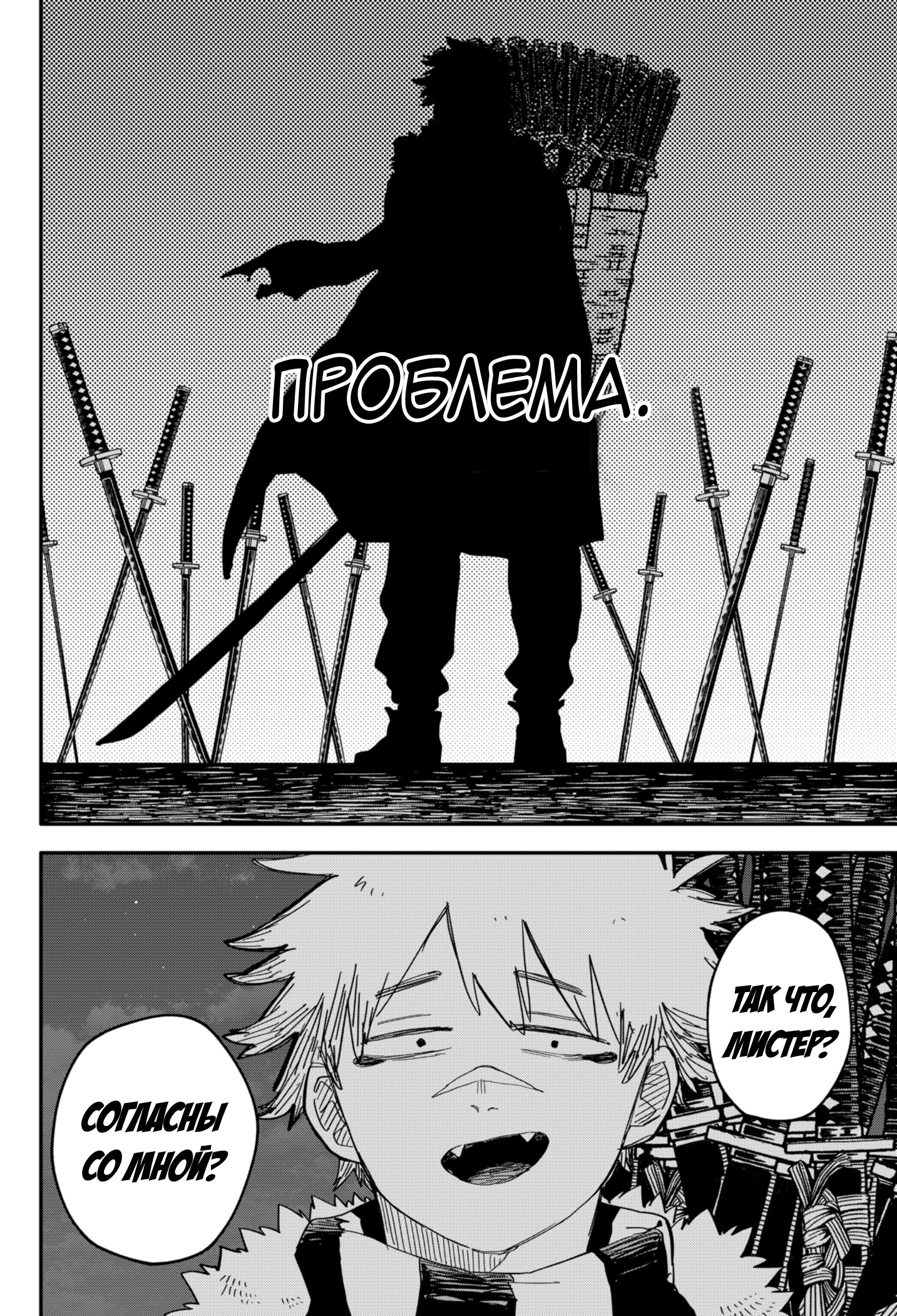 Read Детсадовские войны Manga Online