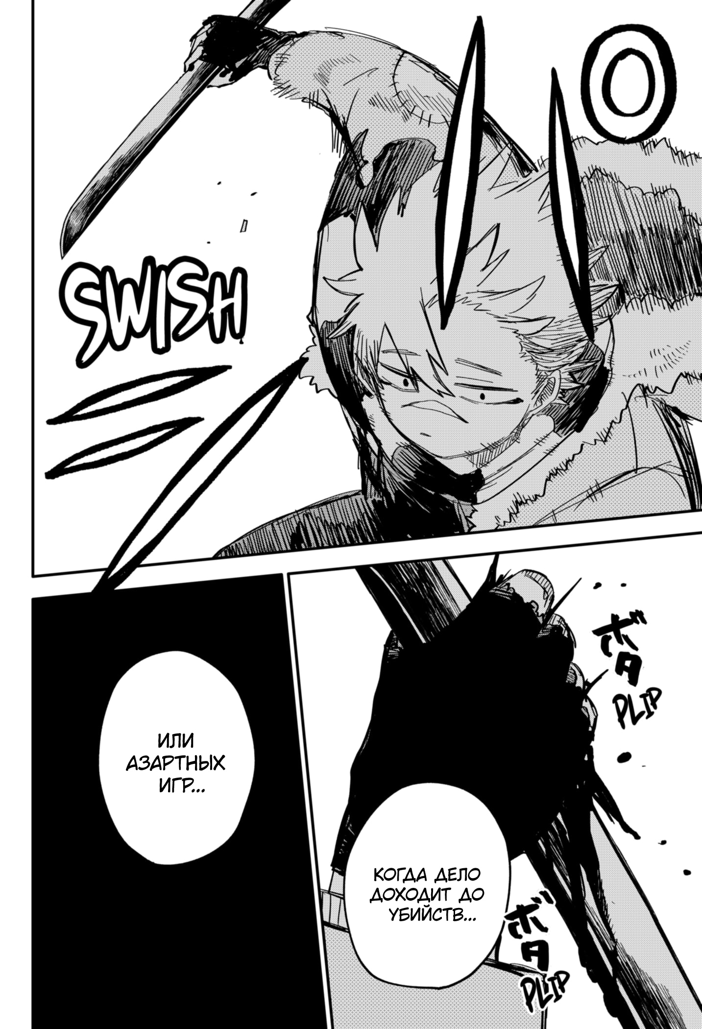 Read Детсадовские войны Manga Online