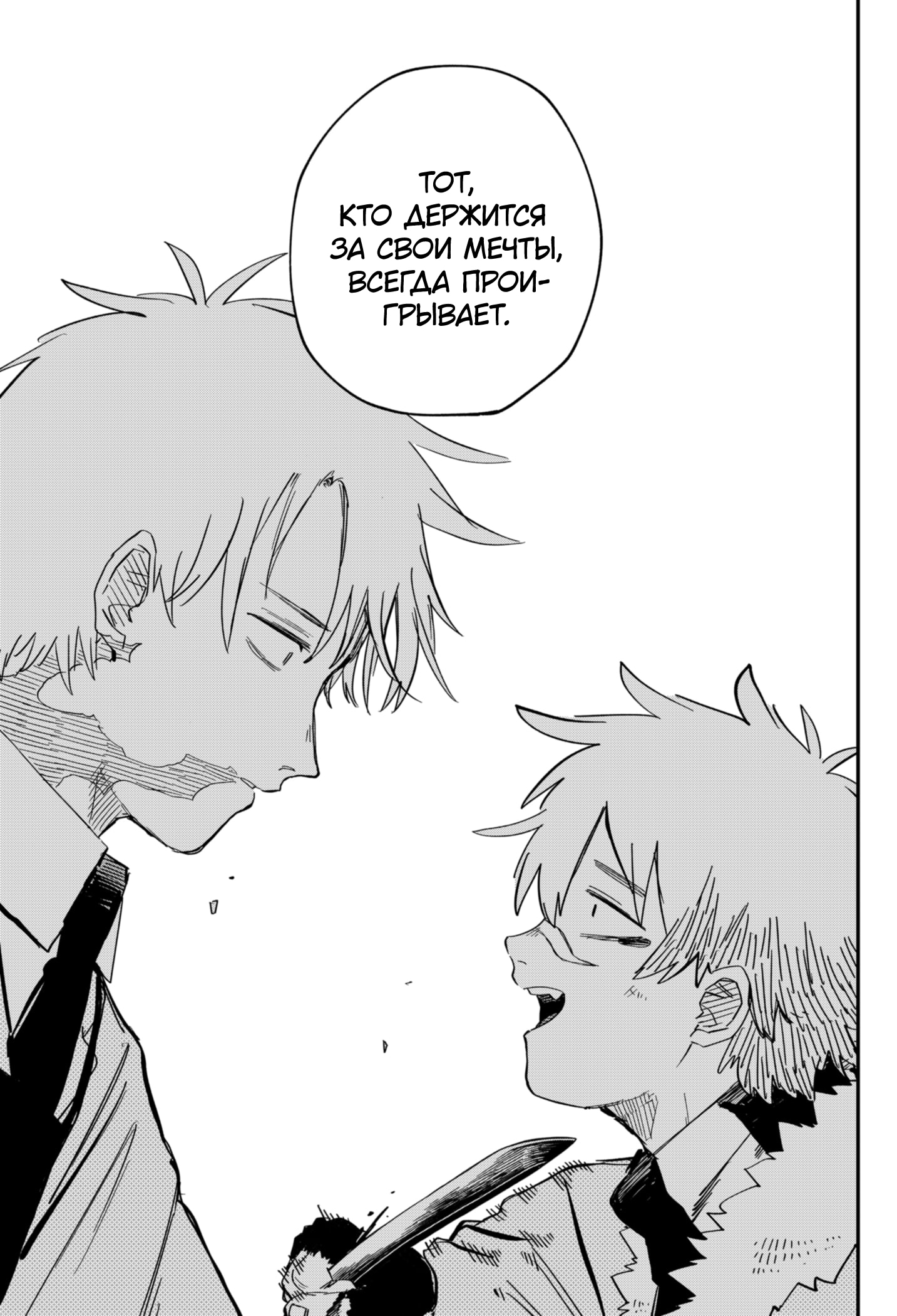 Read Детсадовские войны Manga Online