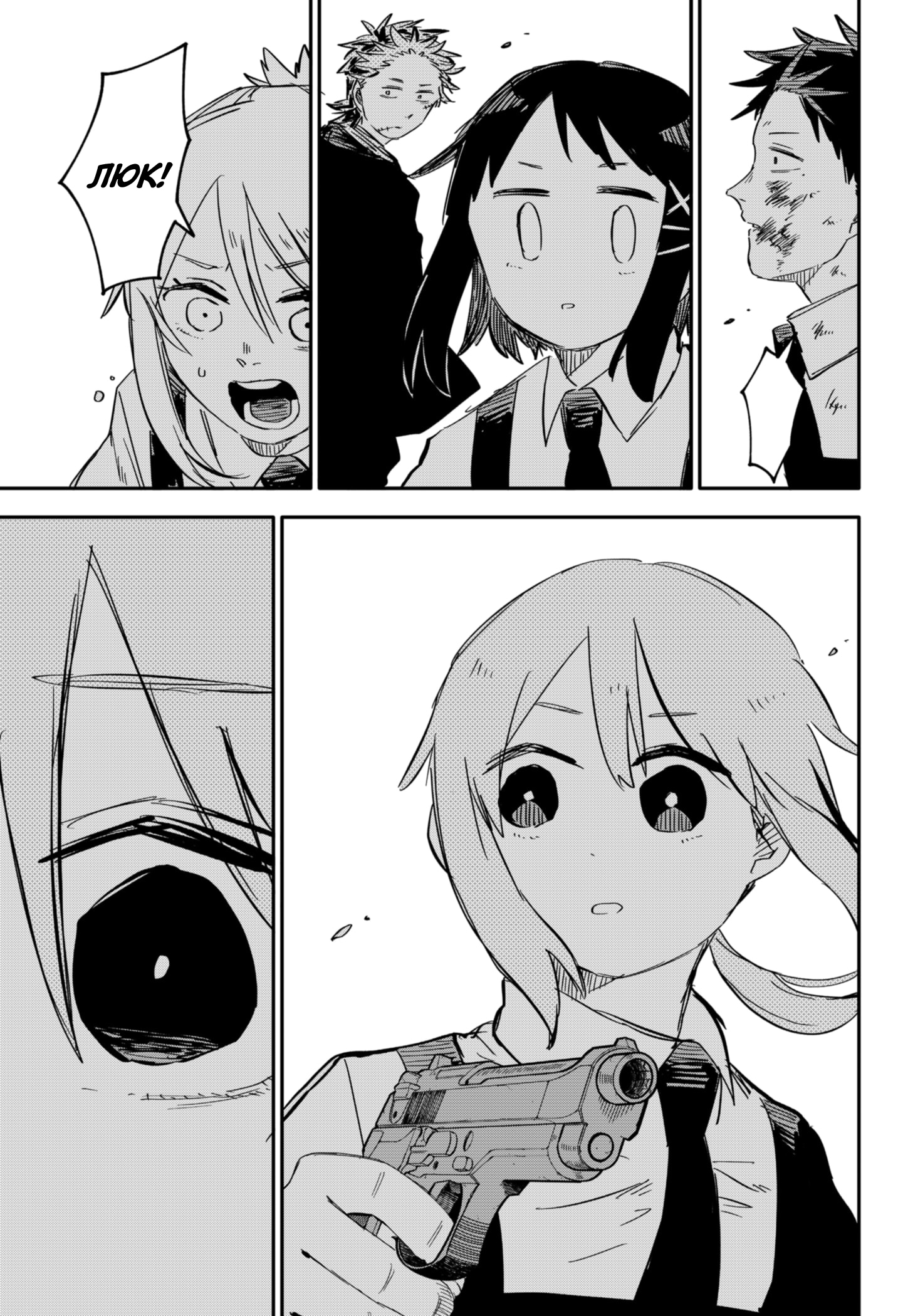 Read Детсадовские войны Manga Online