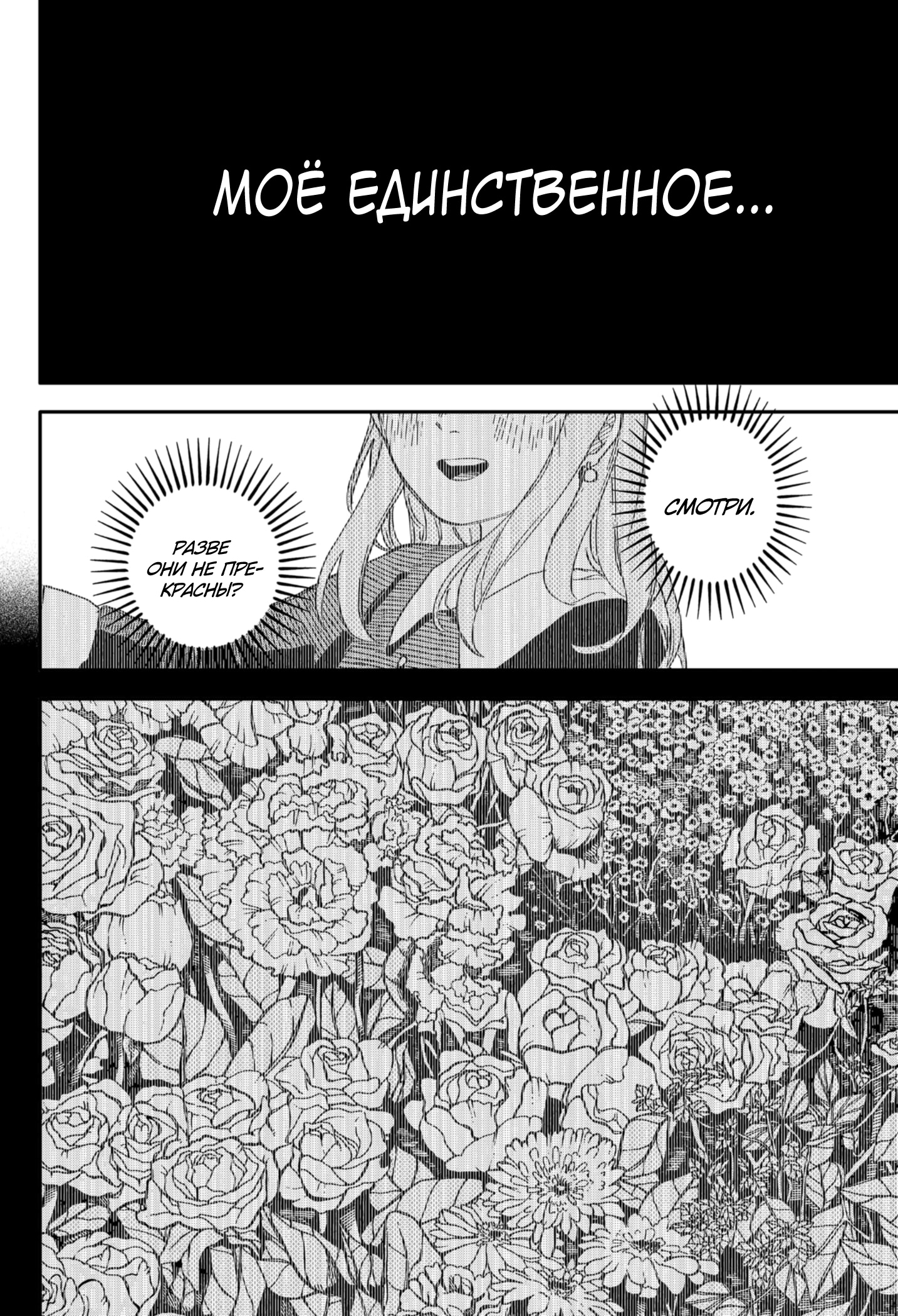 Read Детсадовские войны Manga Online