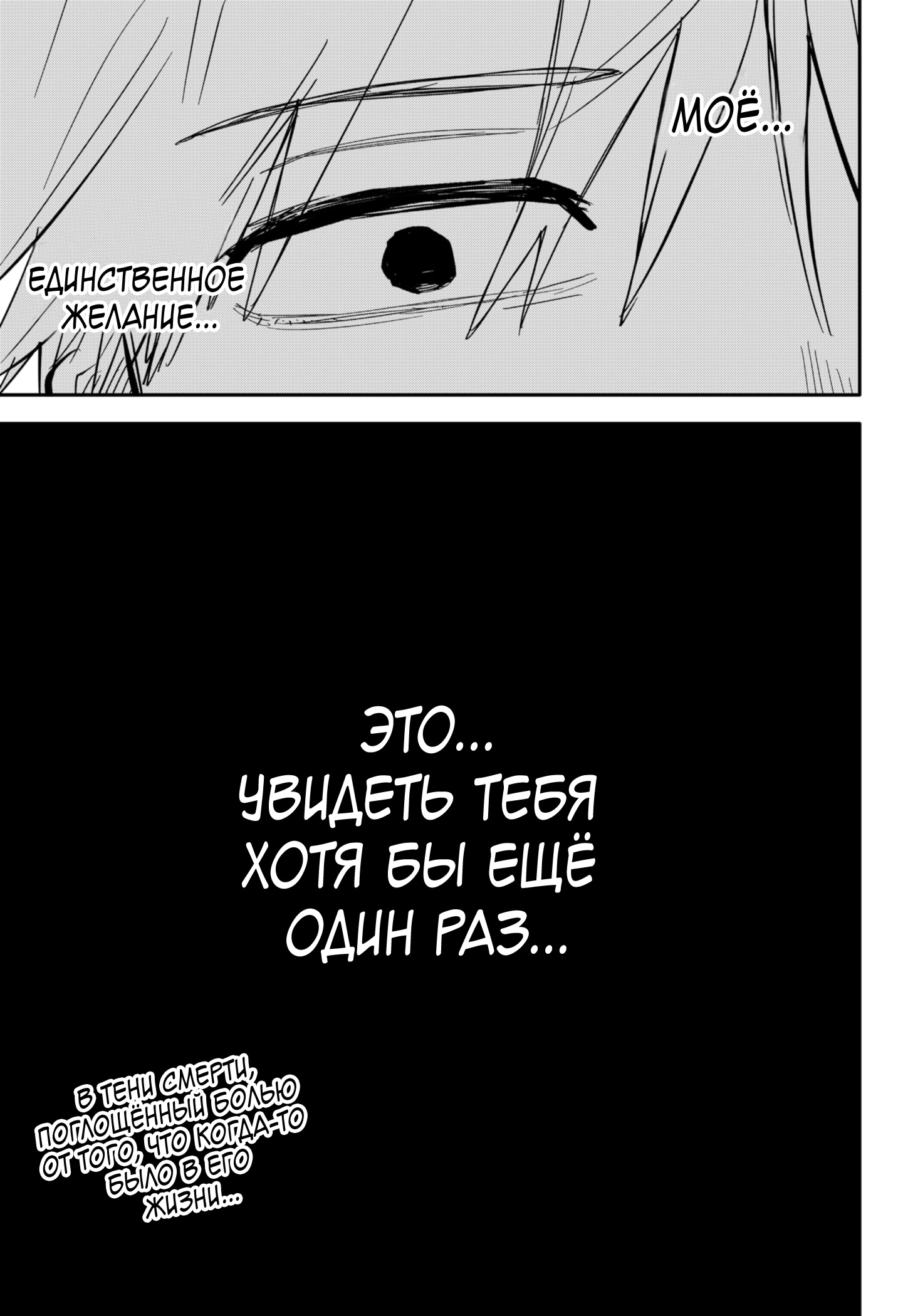 Read Детсадовские войны Manga Online