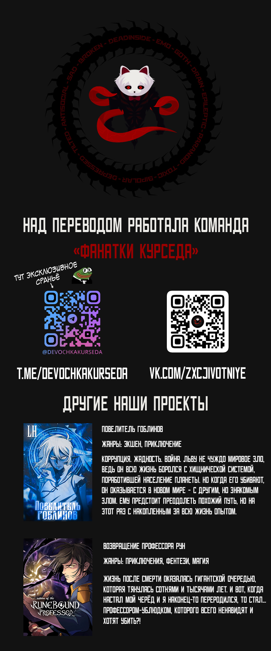 Read Детсадовские войны Manga Online