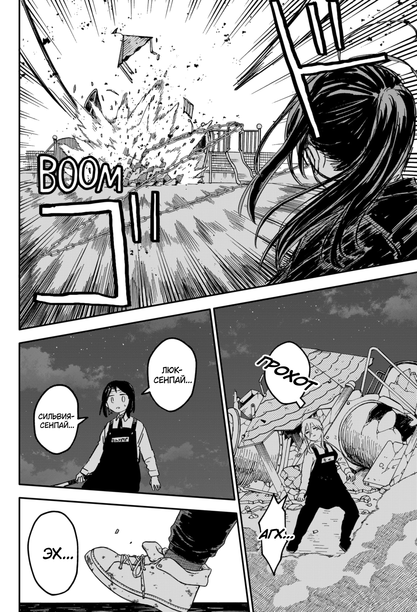 Read Детсадовские войны Manga Online