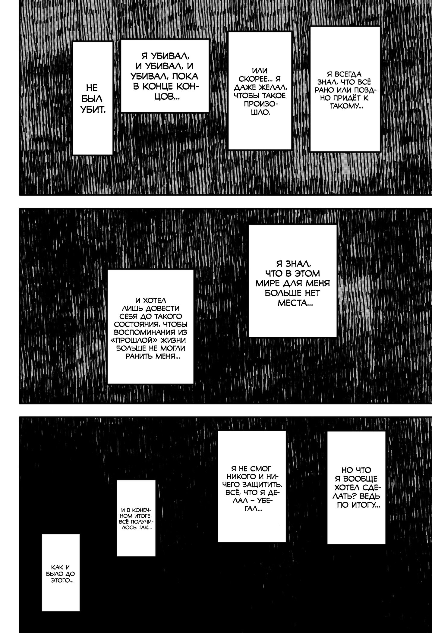 Read Детсадовские войны Manga Online