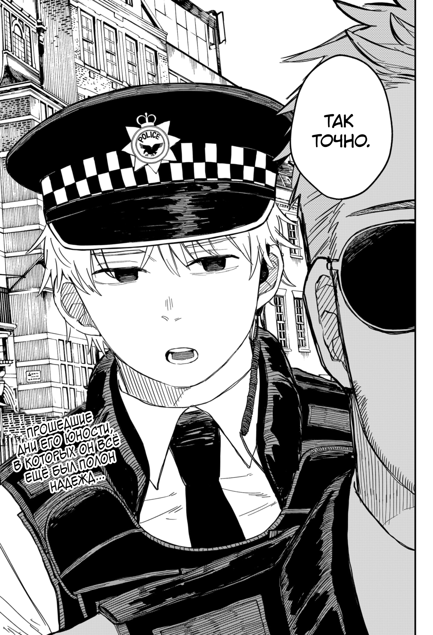 Read Детсадовские войны Manga Online