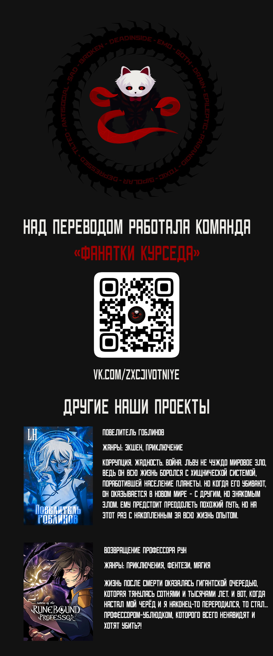 Read Детсадовские войны Manga Online