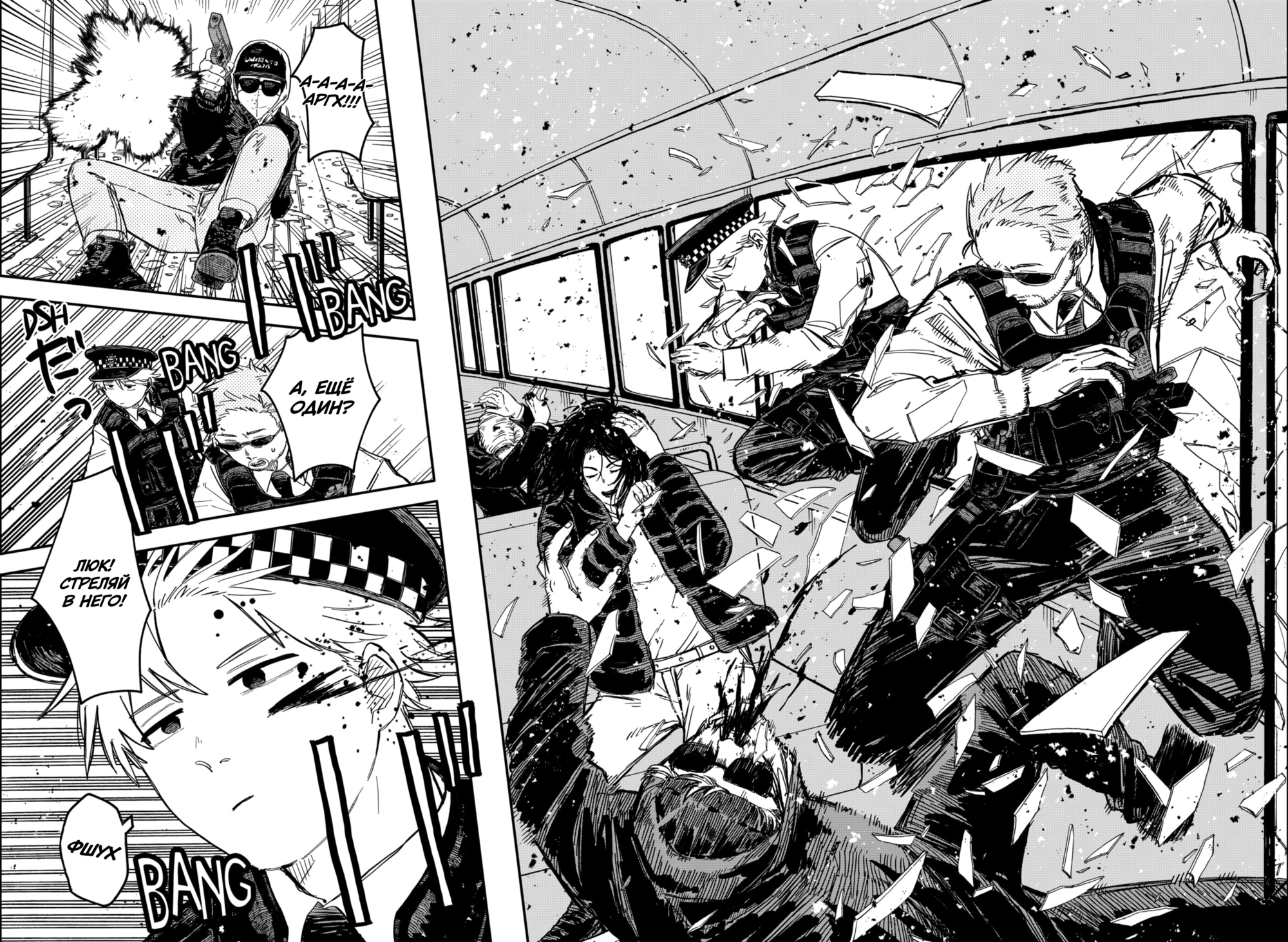 Read Детсадовские войны Manga Online