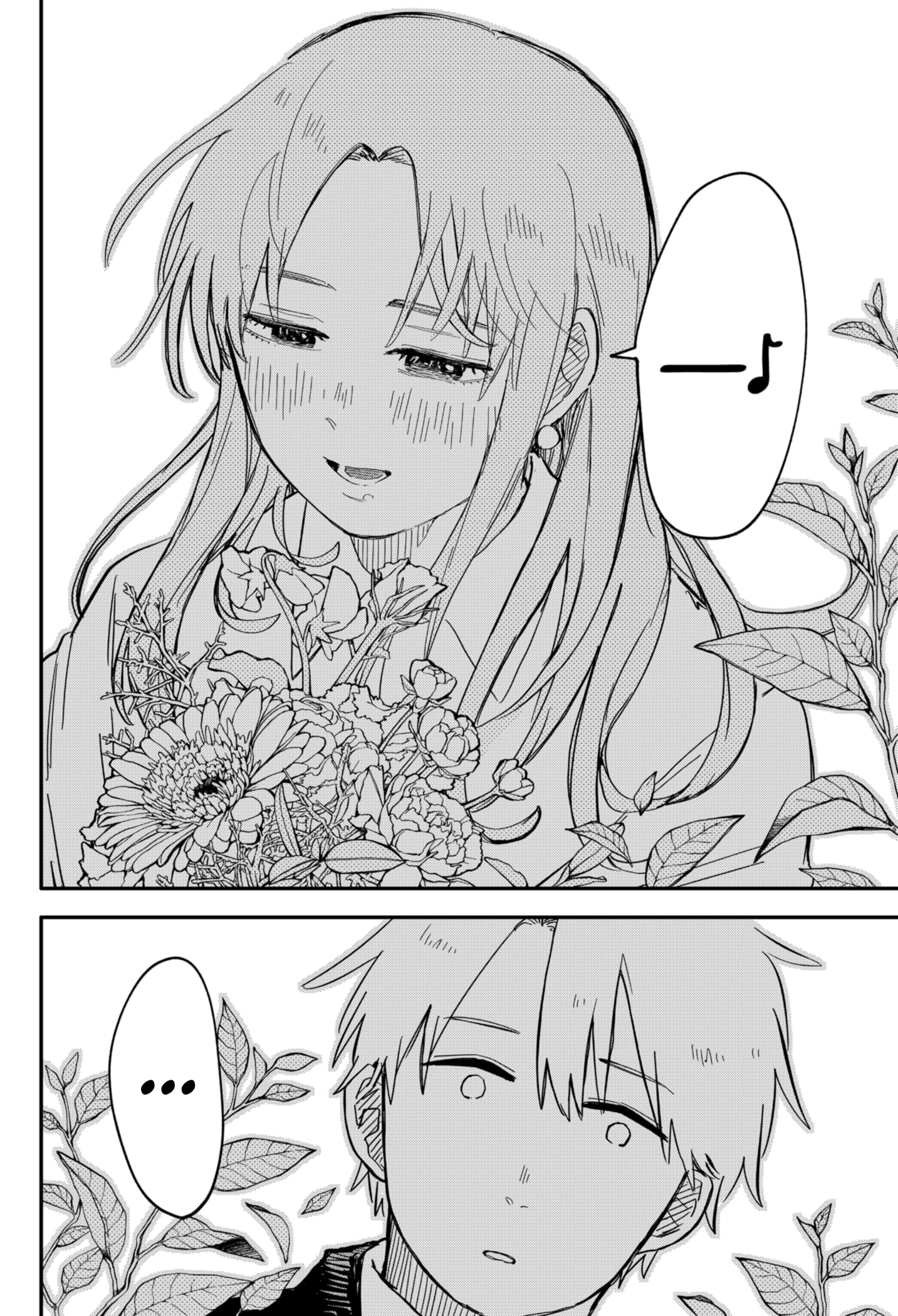 Read Детсадовские войны Manga Online