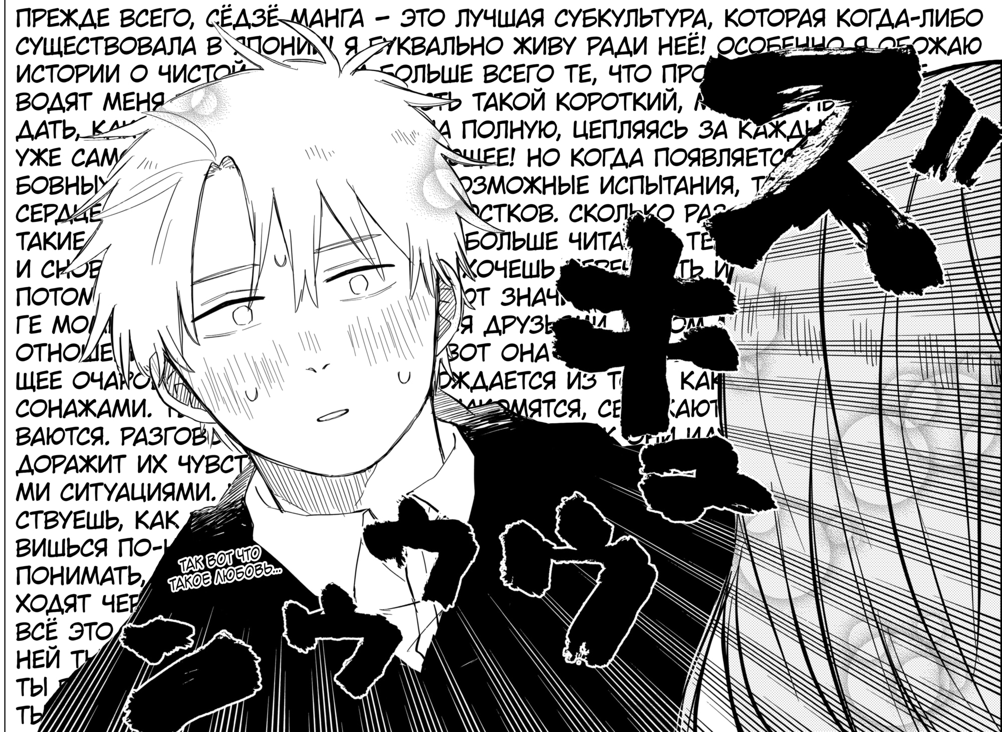 Read Детсадовские войны Manga Online