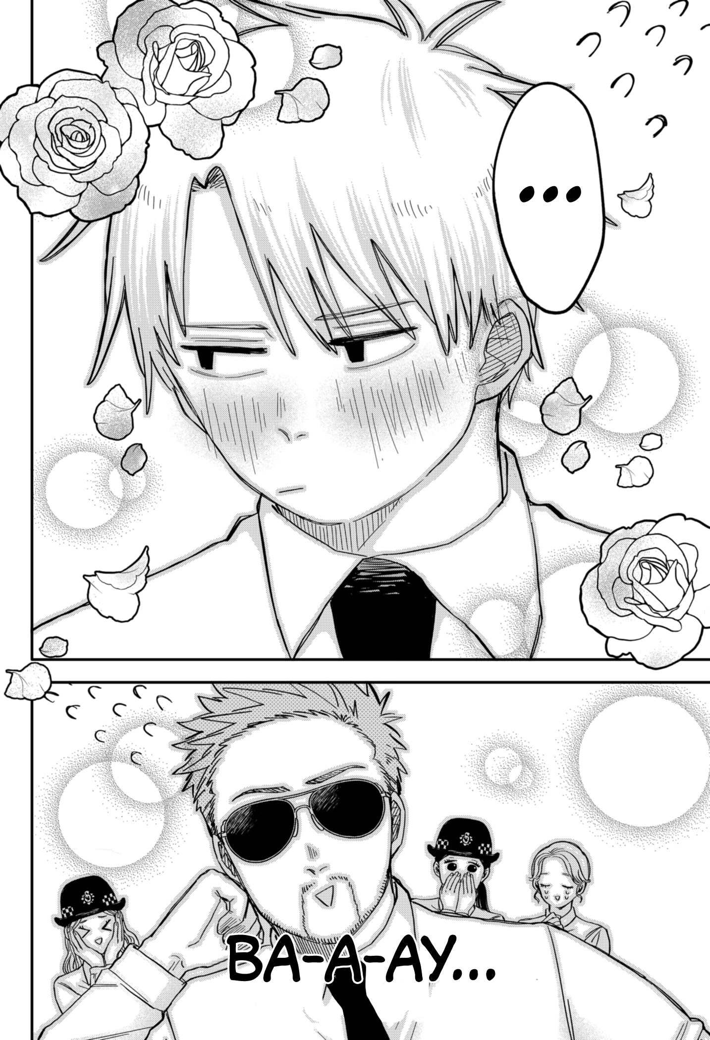 Read Детсадовские войны Manga Online