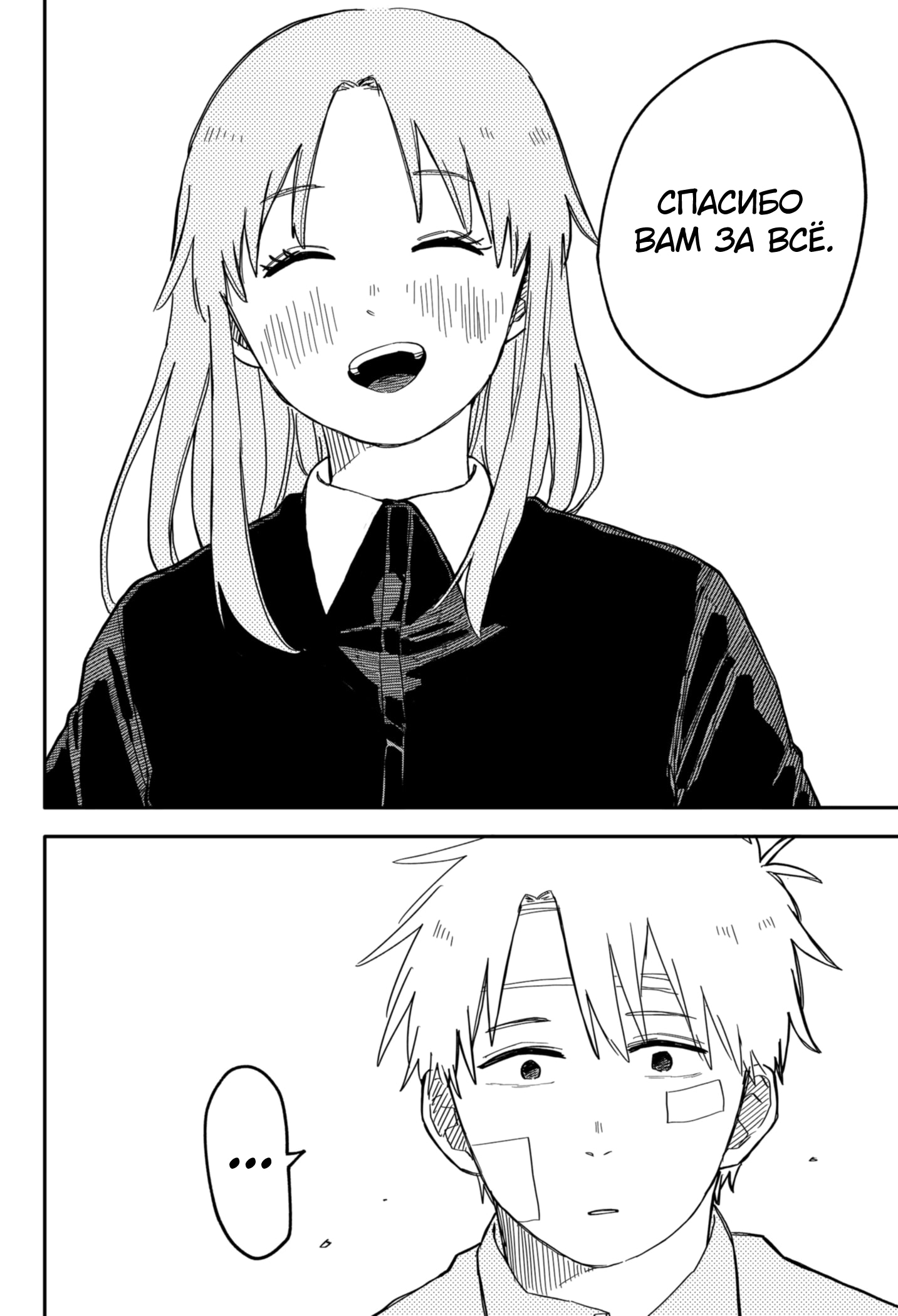 Read Детсадовские войны Manga Online