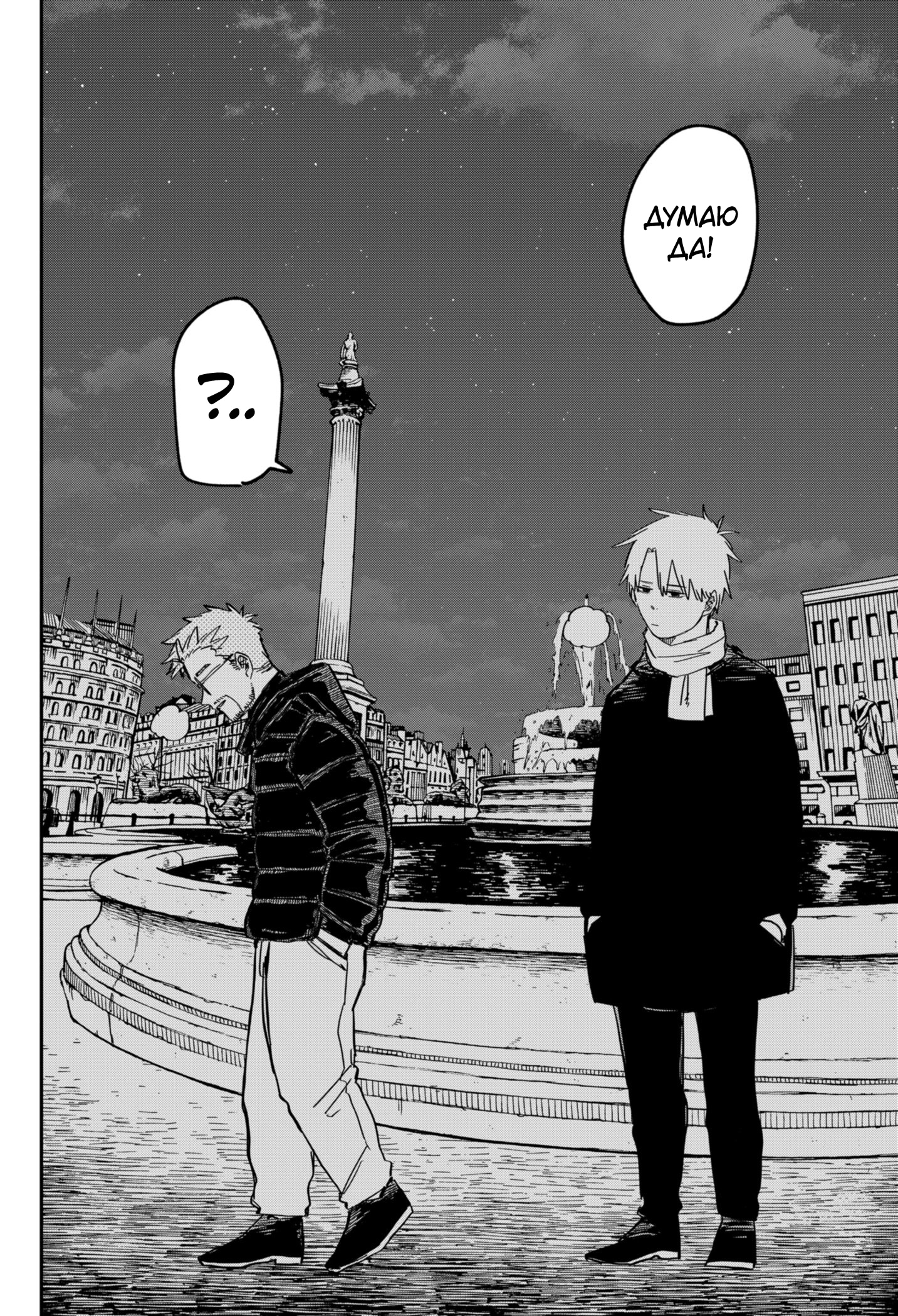 Read Детсадовские войны Manga Online