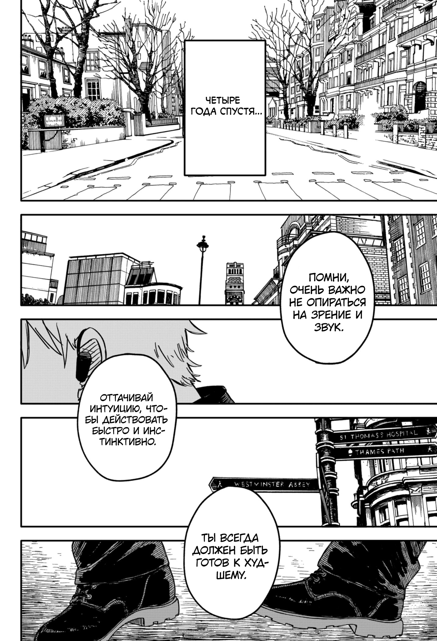 Read Детсадовские войны Manga Online