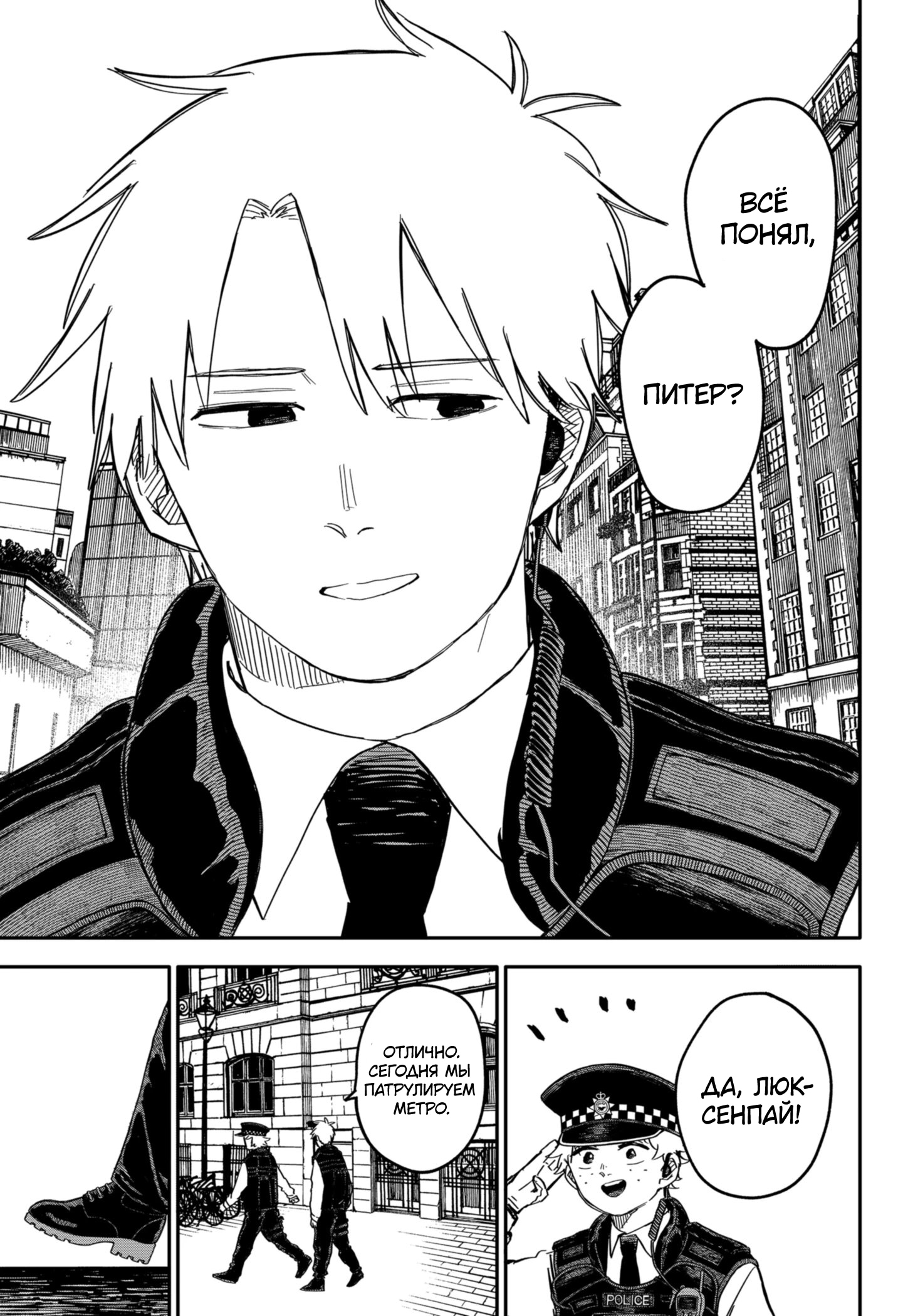 Read Детсадовские войны Manga Online