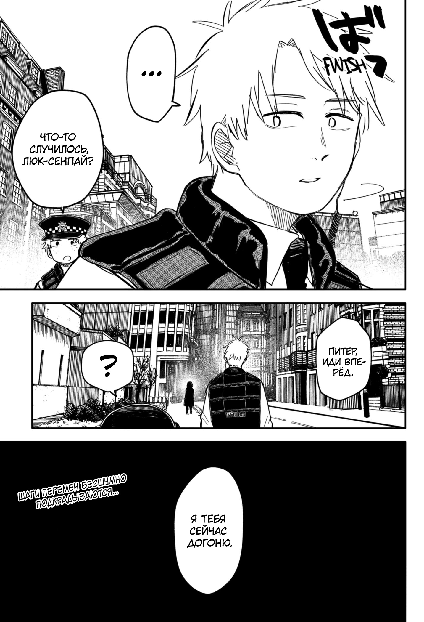 Read Детсадовские войны Manga Online