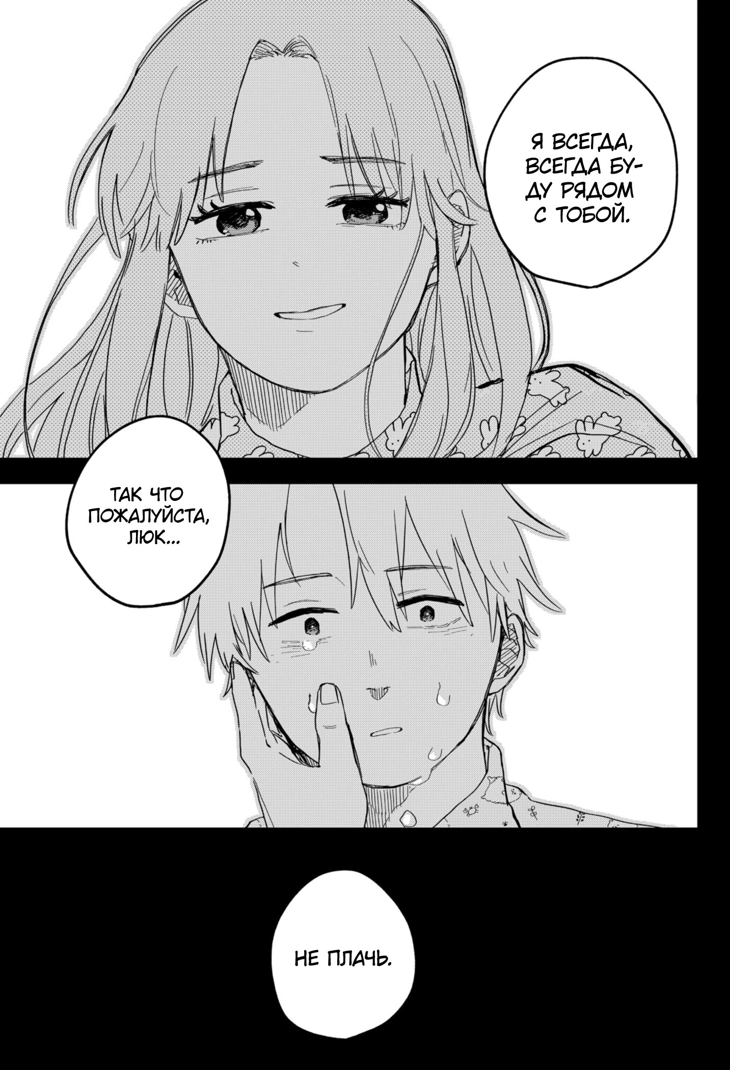 Read Детсадовские войны Manga Online