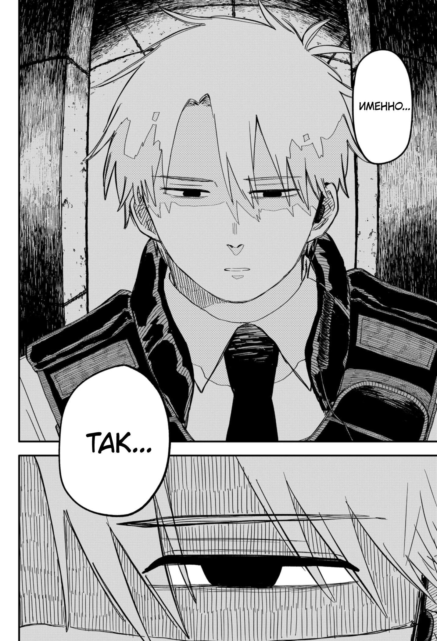 Read Детсадовские войны Manga Online