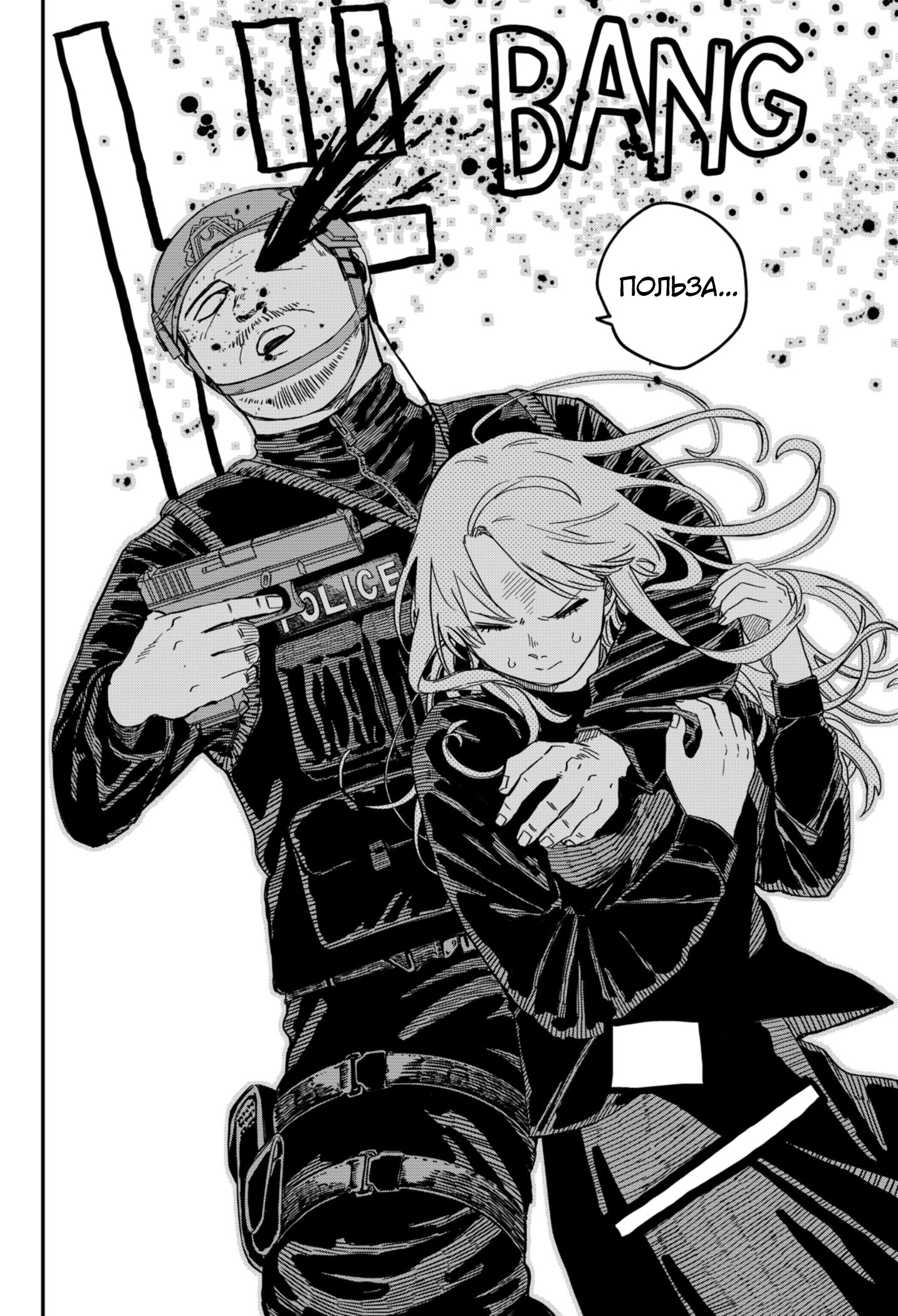 Read Детсадовские войны Manga Online