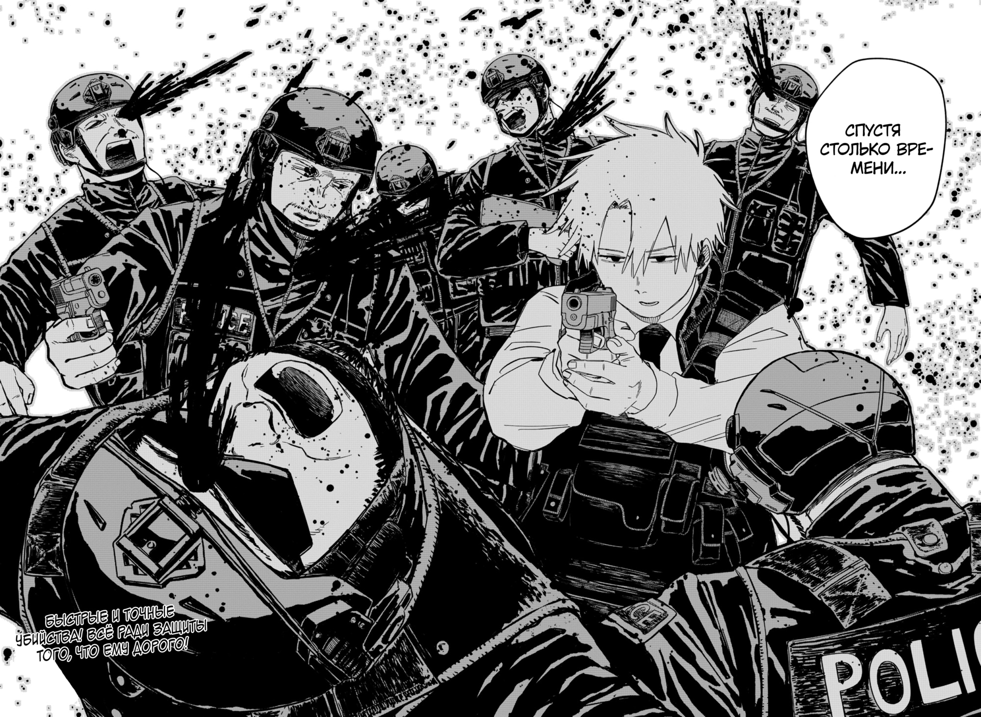 Read Детсадовские войны Manga Online