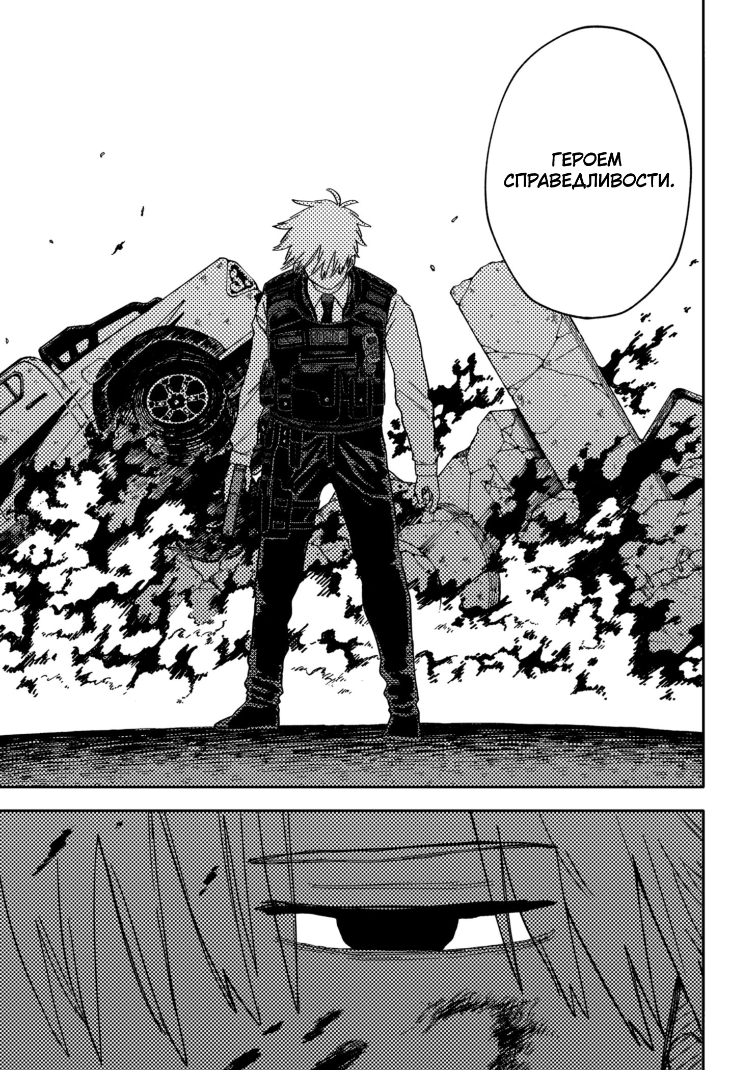 Read Детсадовские войны Manga Online