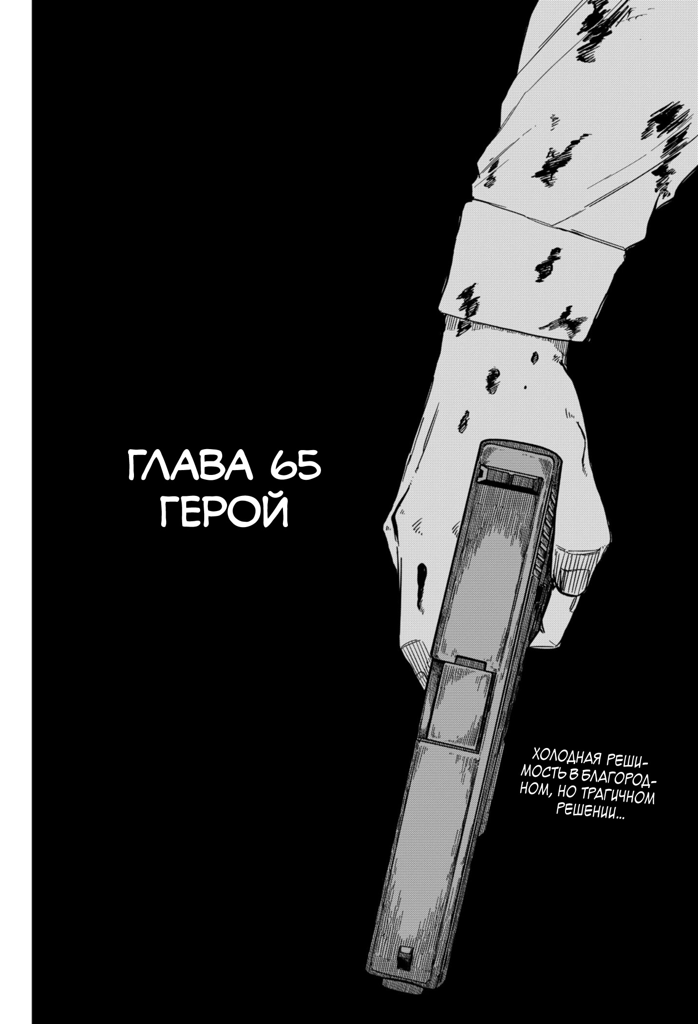 Read Детсадовские войны Manga Online