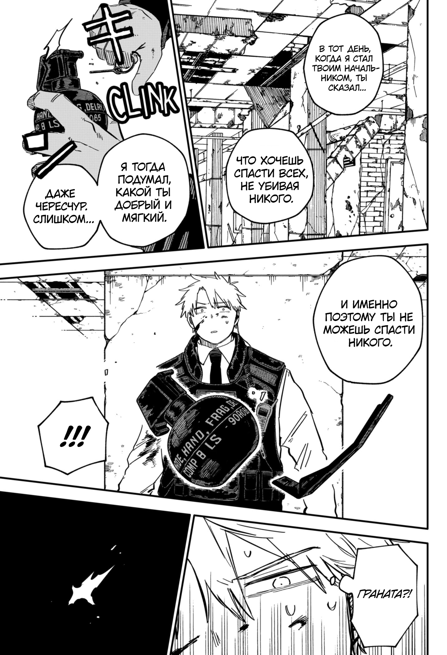 Read Детсадовские войны Manga Online