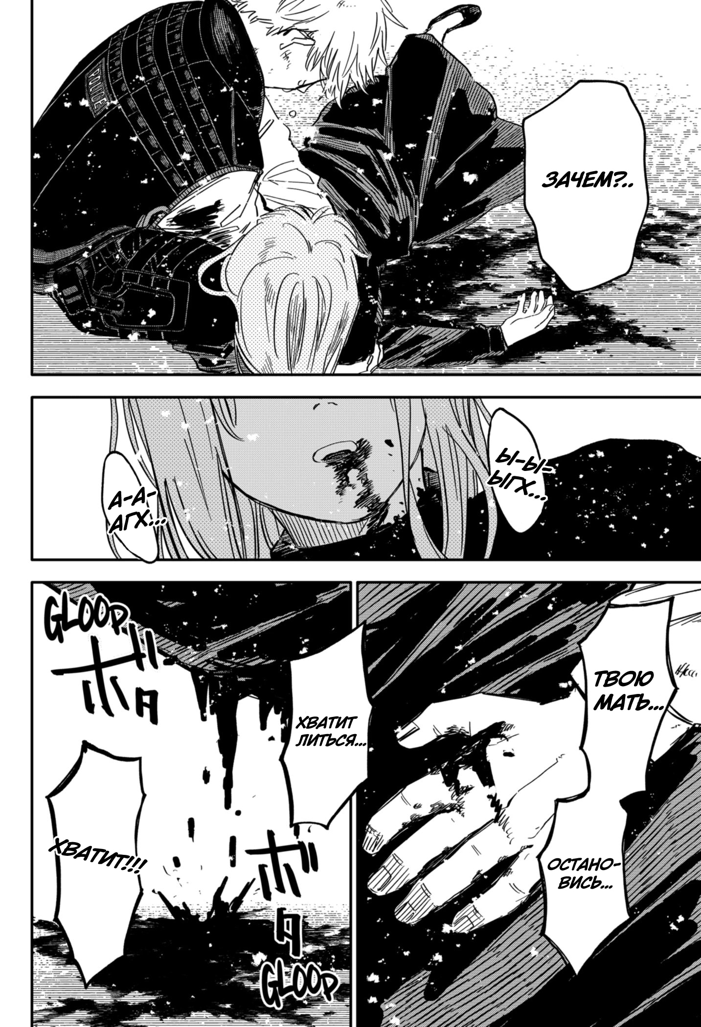 Read Детсадовские войны Manga Online