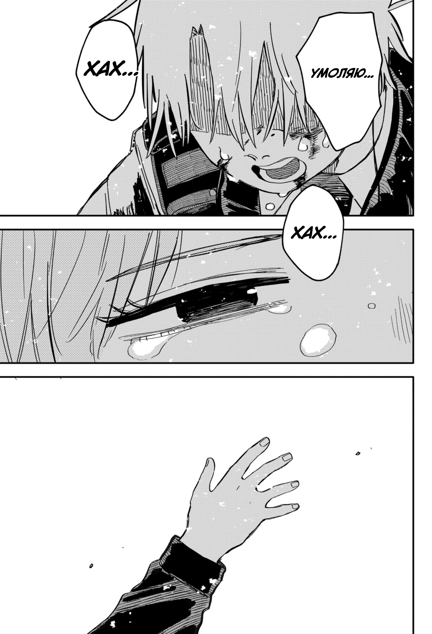 Read Детсадовские войны Manga Online