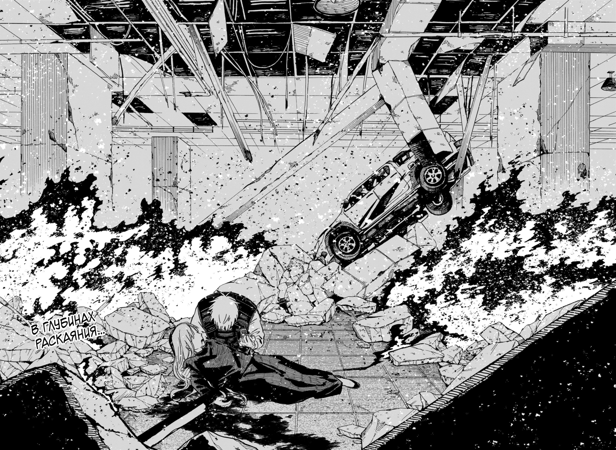 Read Детсадовские войны Manga Online