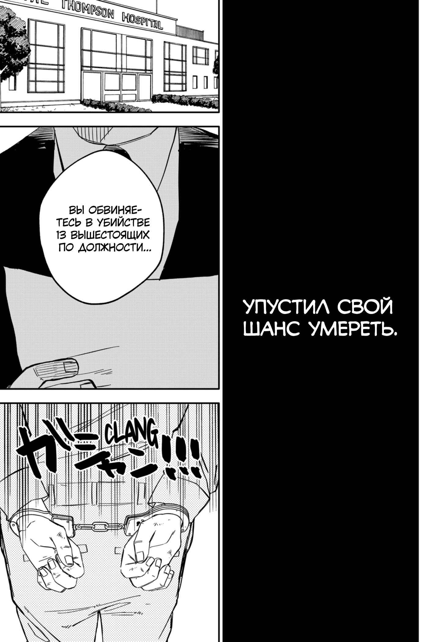 Read Детсадовские войны Manga Online