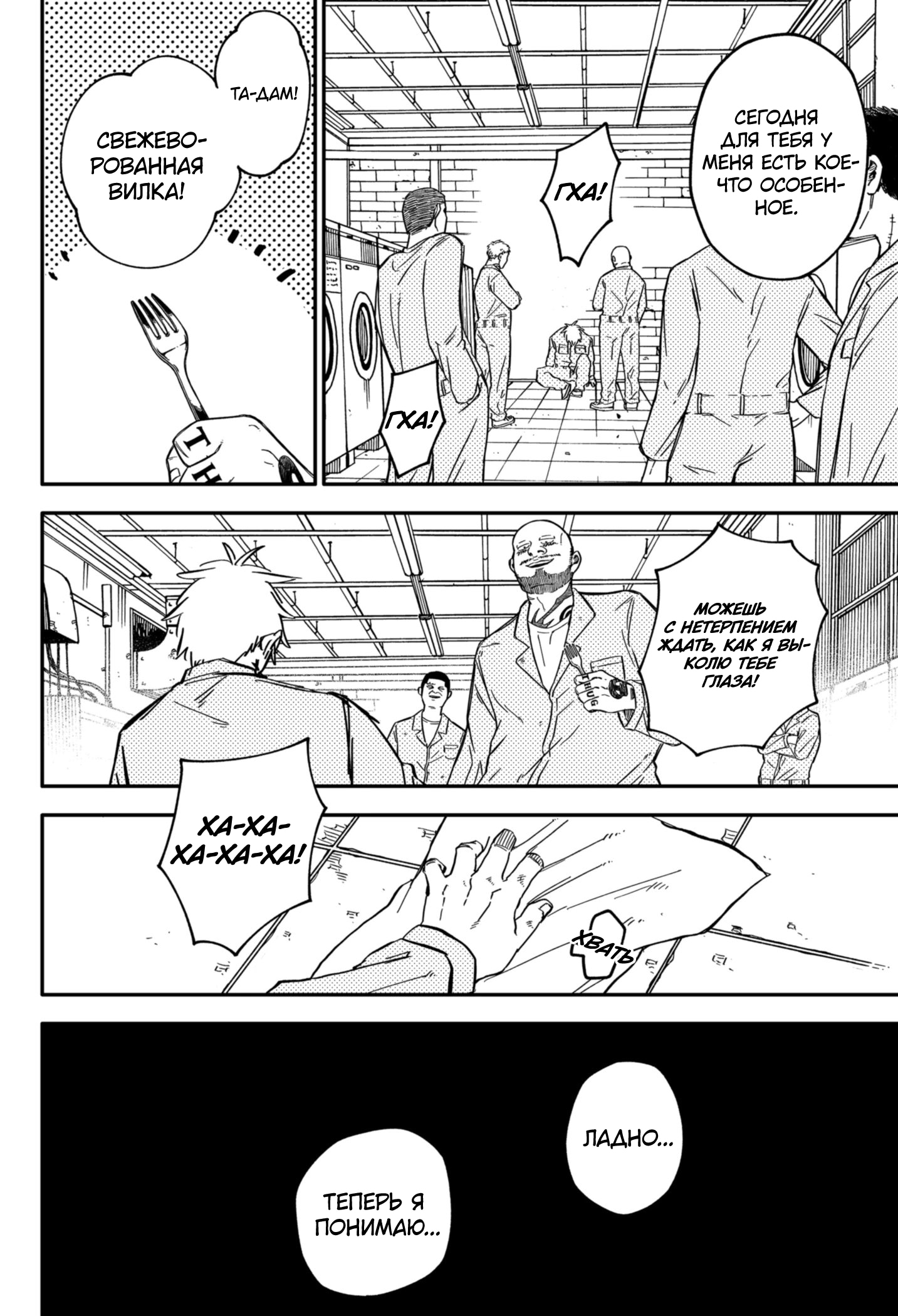 Read Детсадовские войны Manga Online