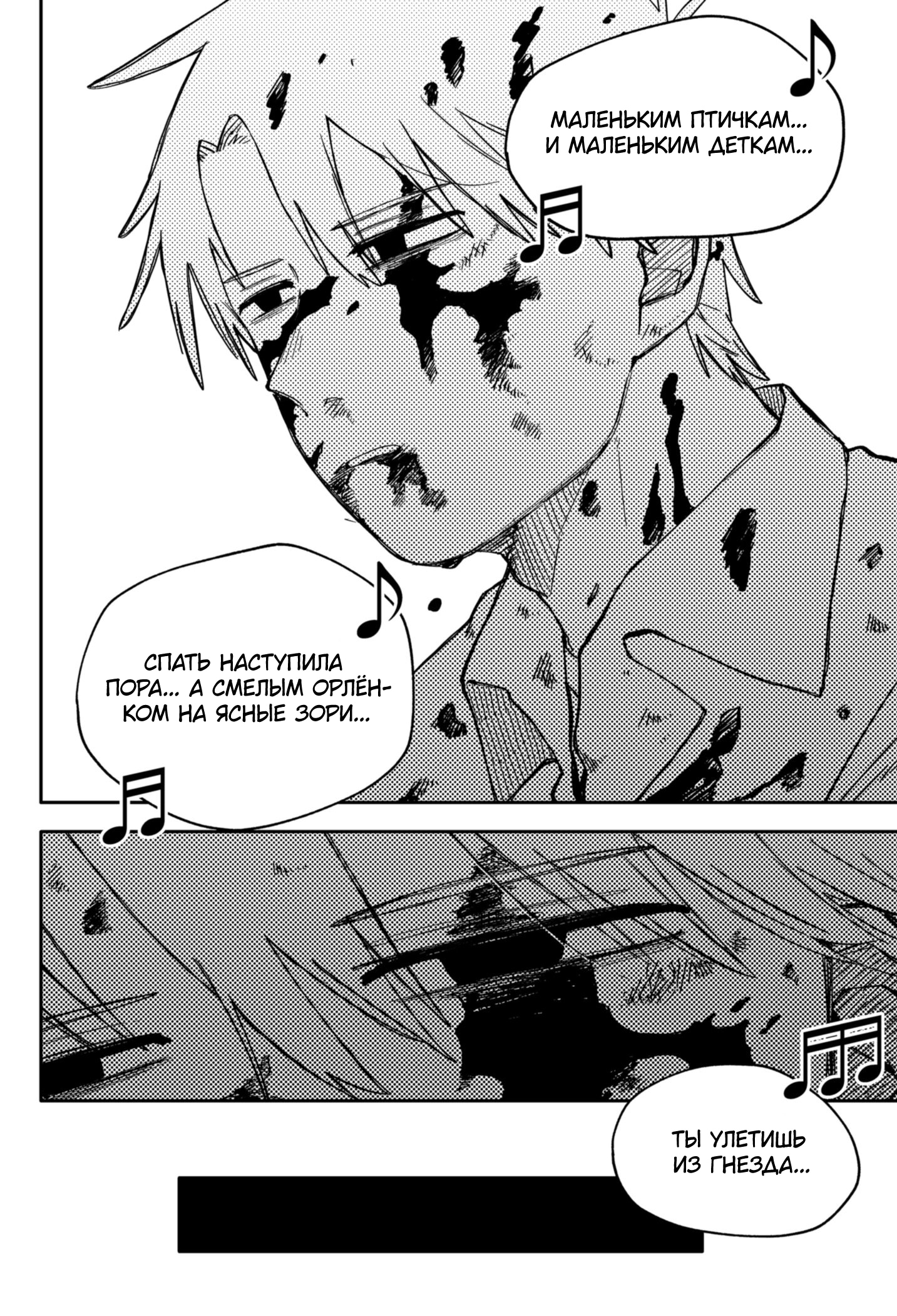 Read Детсадовские войны Manga Online