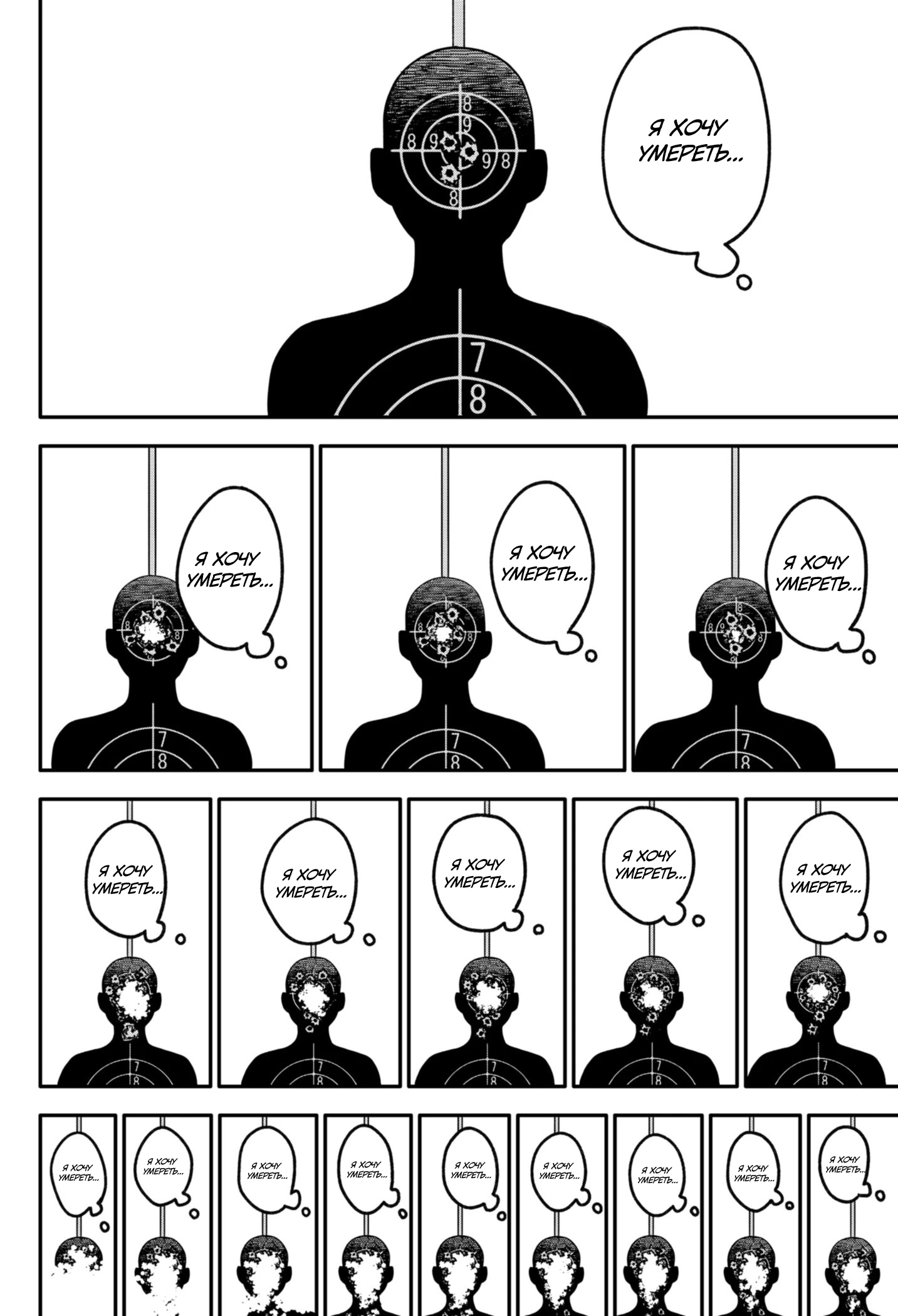 Read Детсадовские войны Manga Online