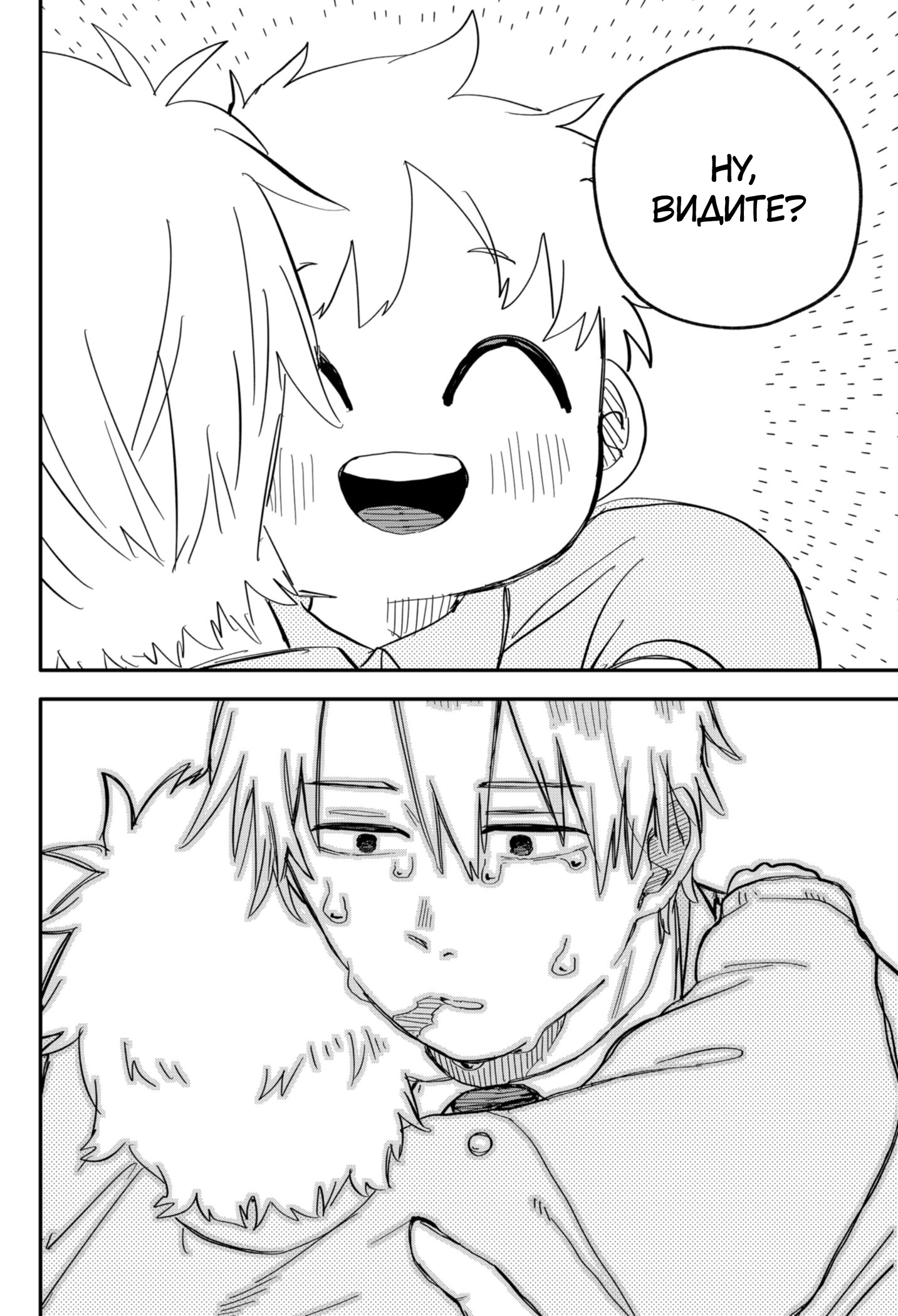 Read Детсадовские войны Manga Online