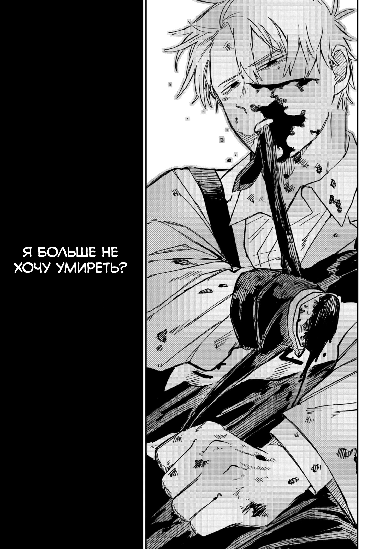 Read Детсадовские войны Manga Online