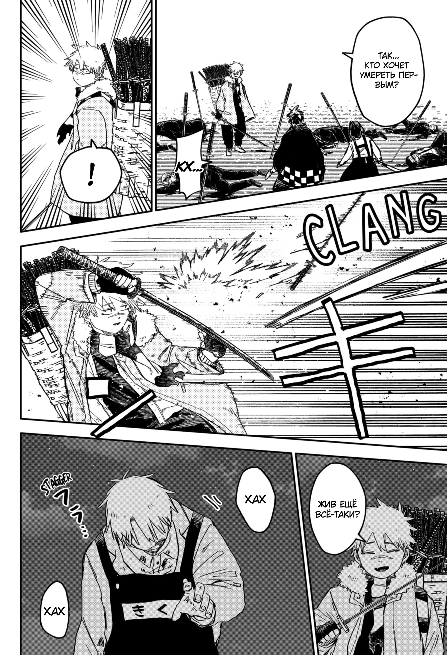 Read Детсадовские войны Manga Online