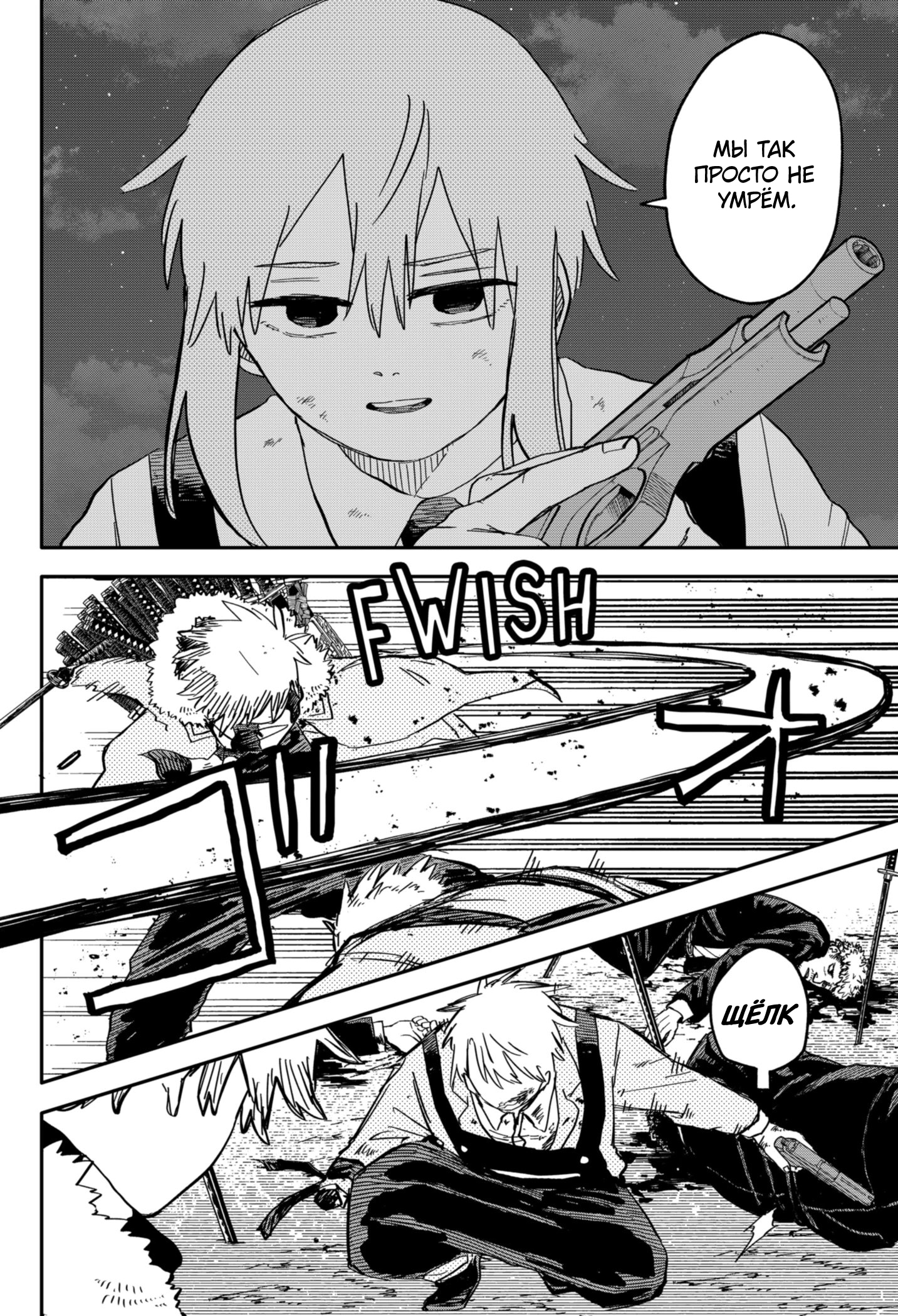 Read Детсадовские войны Manga Online