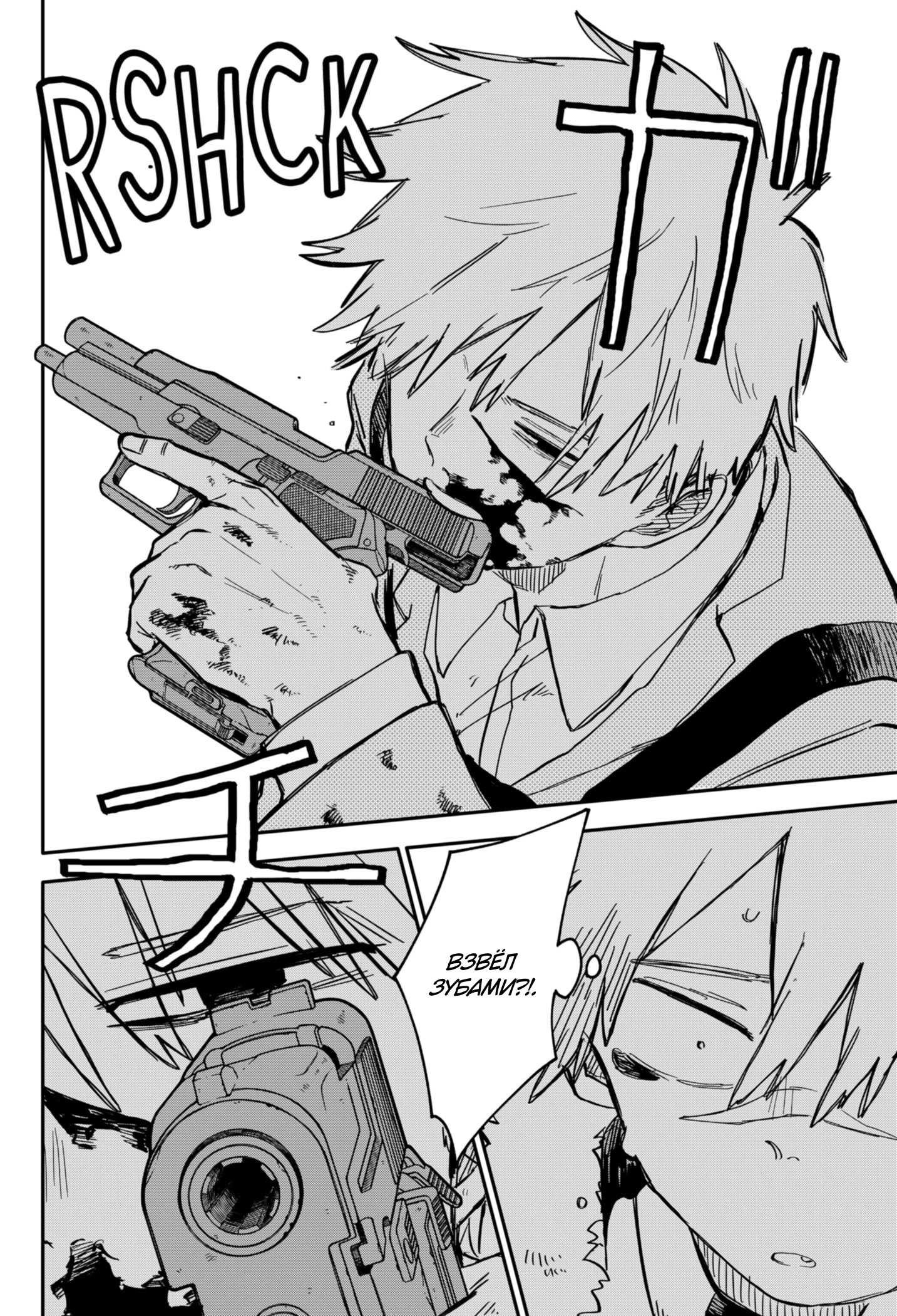 Read Детсадовские войны Manga Online