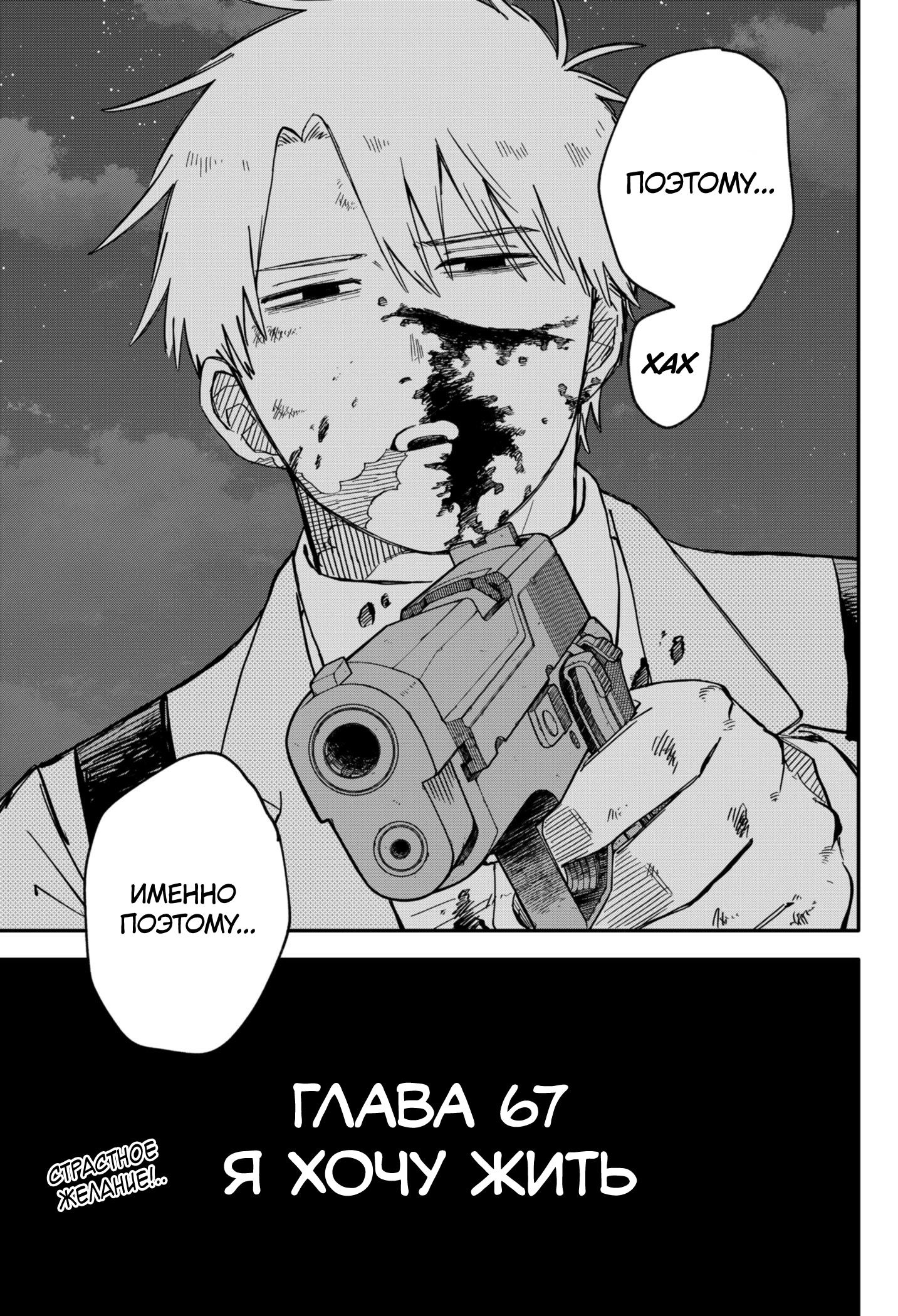 Read Детсадовские войны Manga Online