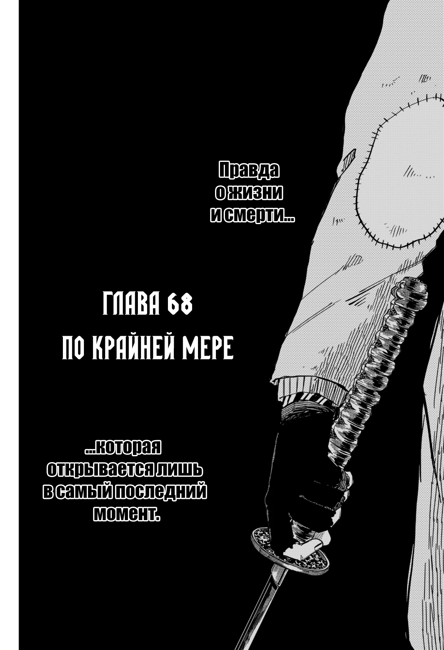 Read Детсадовские войны Manga Online