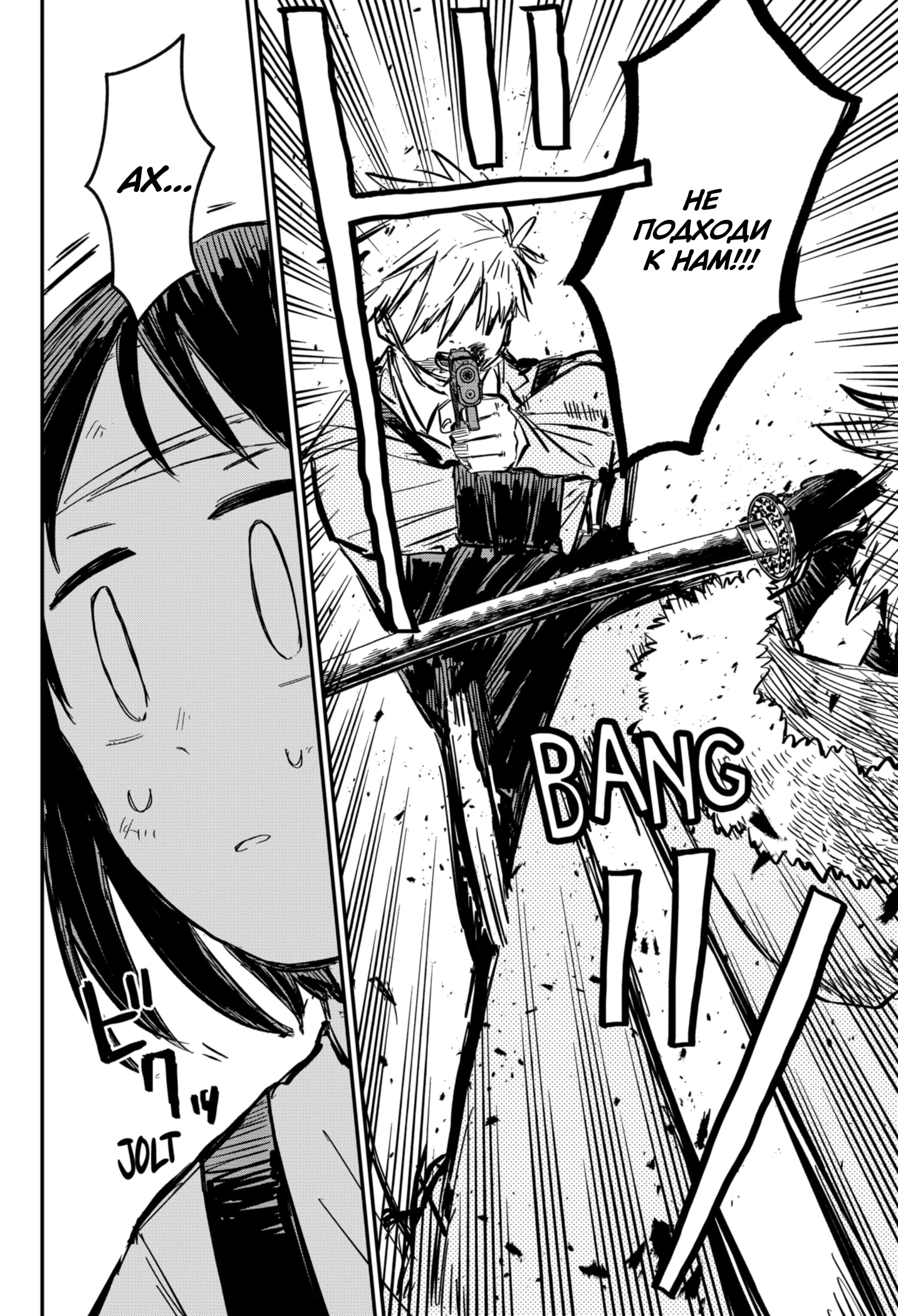 Read Детсадовские войны Manga Online