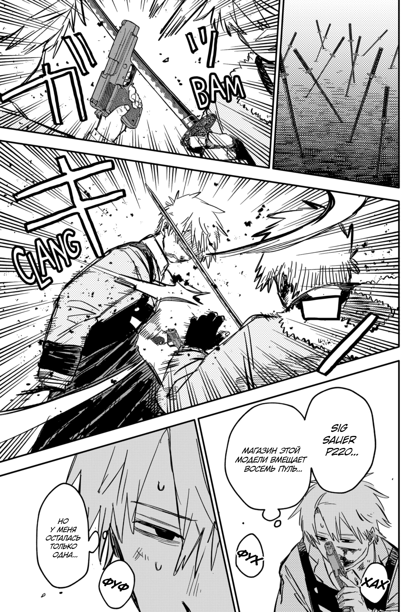 Read Детсадовские войны Manga Online