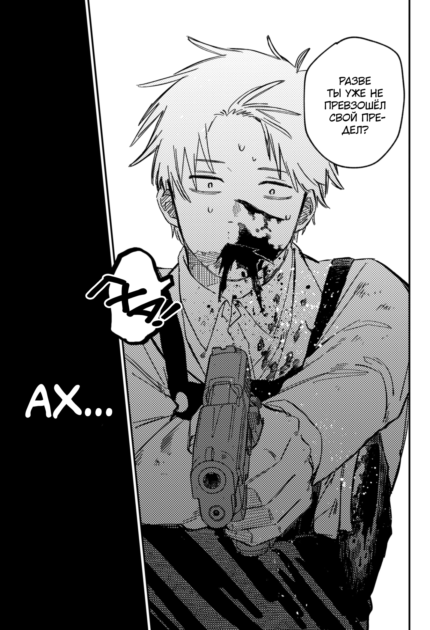 Read Детсадовские войны Manga Online