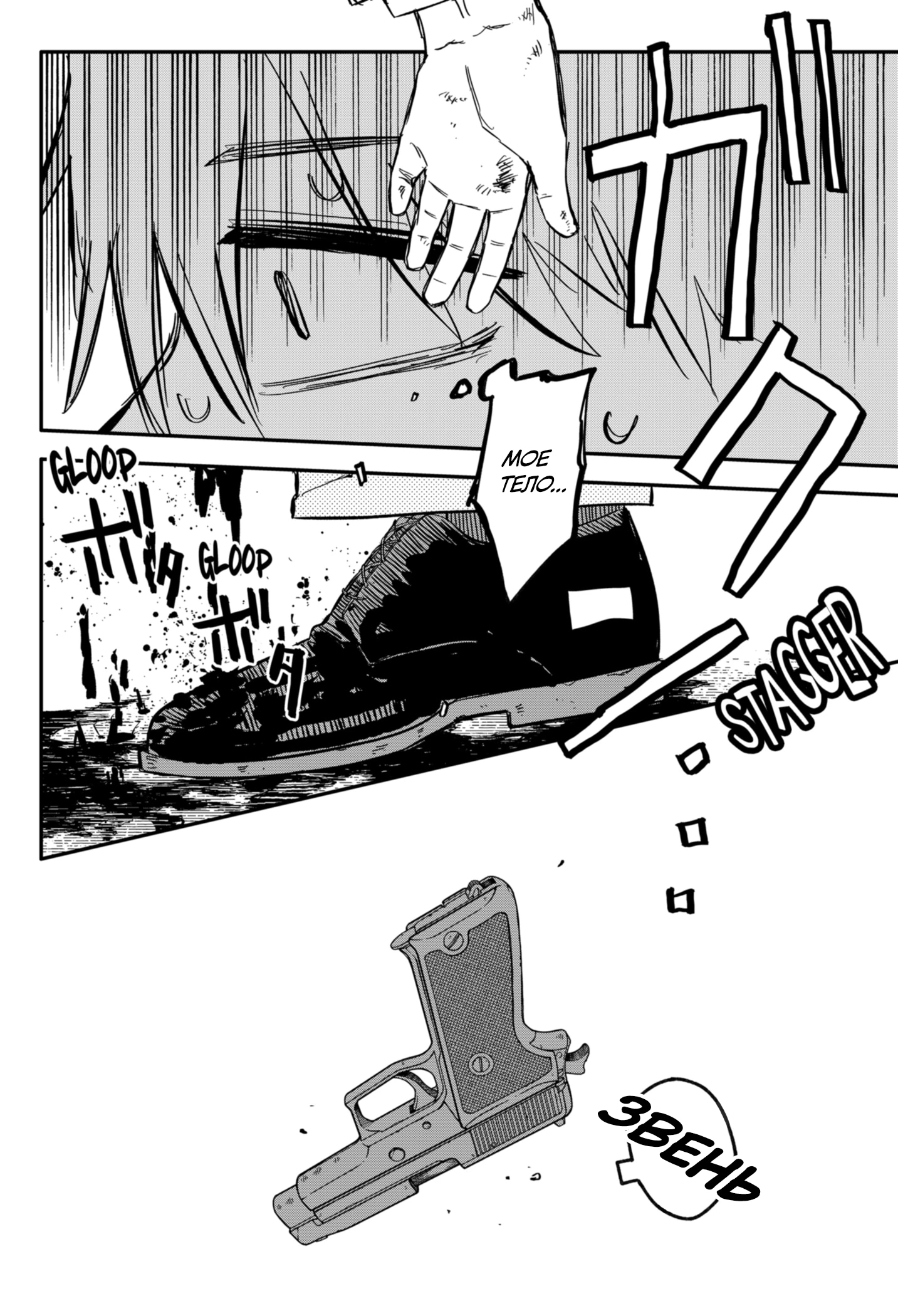 Read Детсадовские войны Manga Online