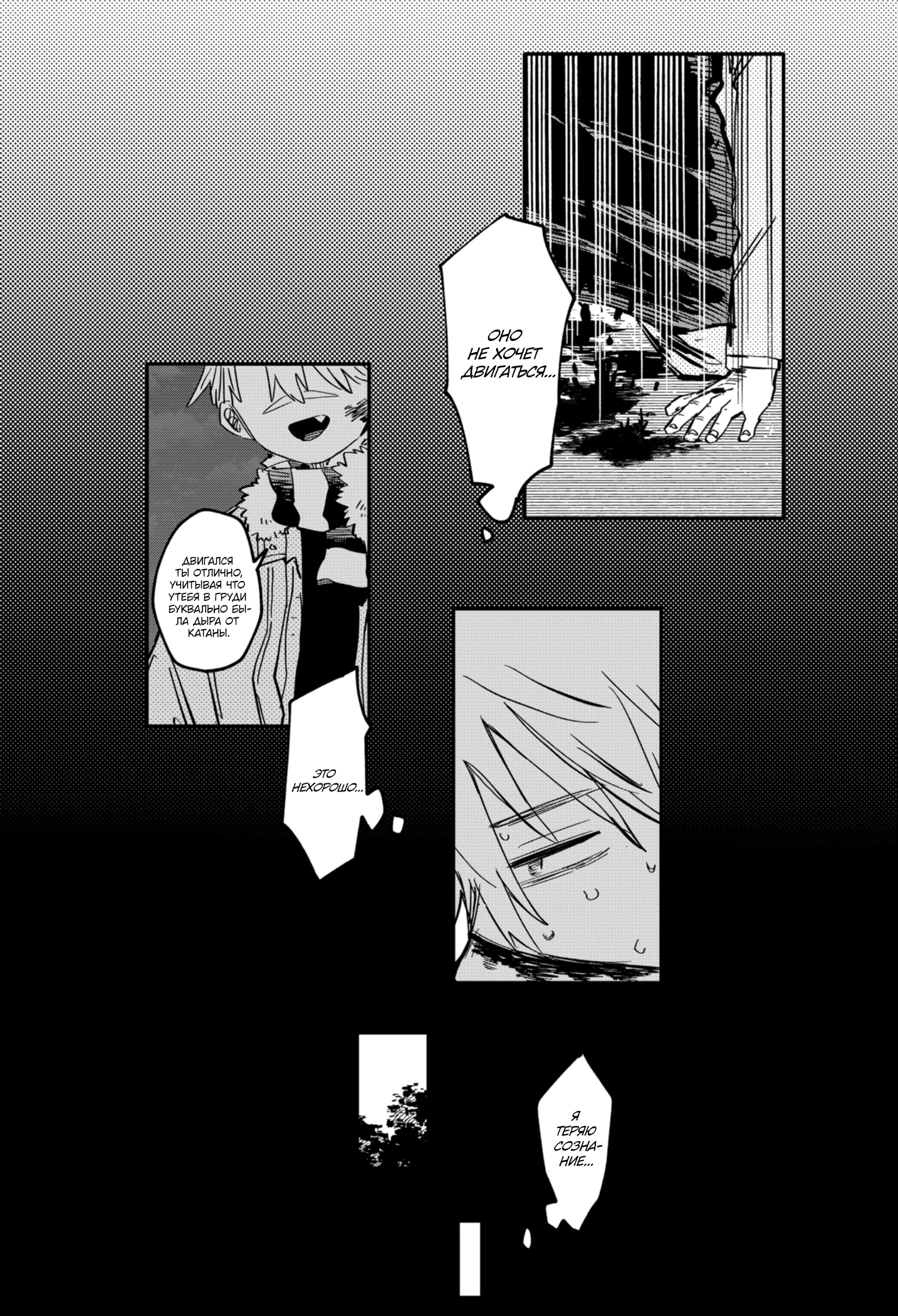 Read Детсадовские войны Manga Online