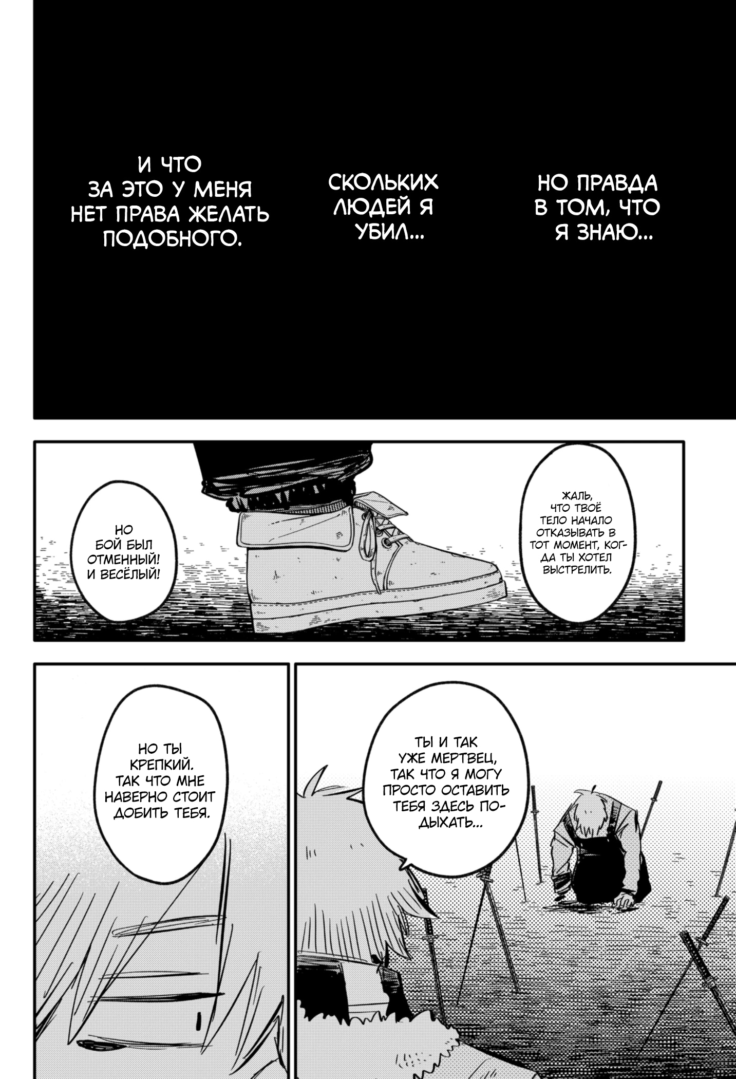 Read Детсадовские войны Manga Online